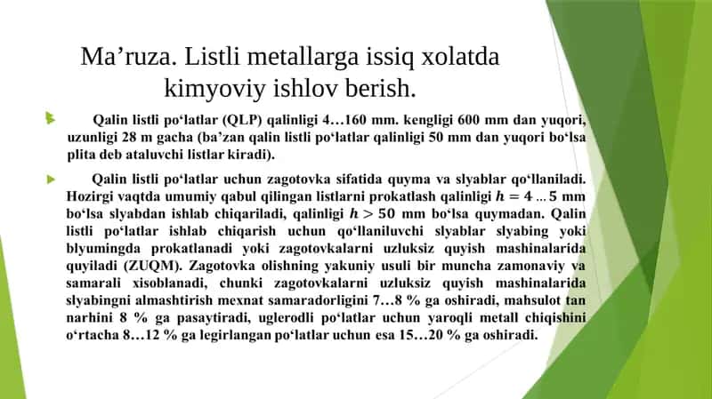 Ma’ruza.Listlimetallargaissiqxolatda kimyoviy ishlov berish 1