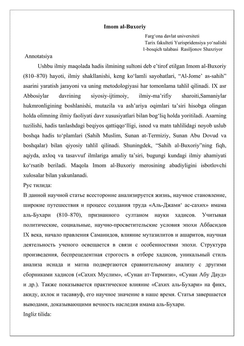 Imom al-Buxoriy 1