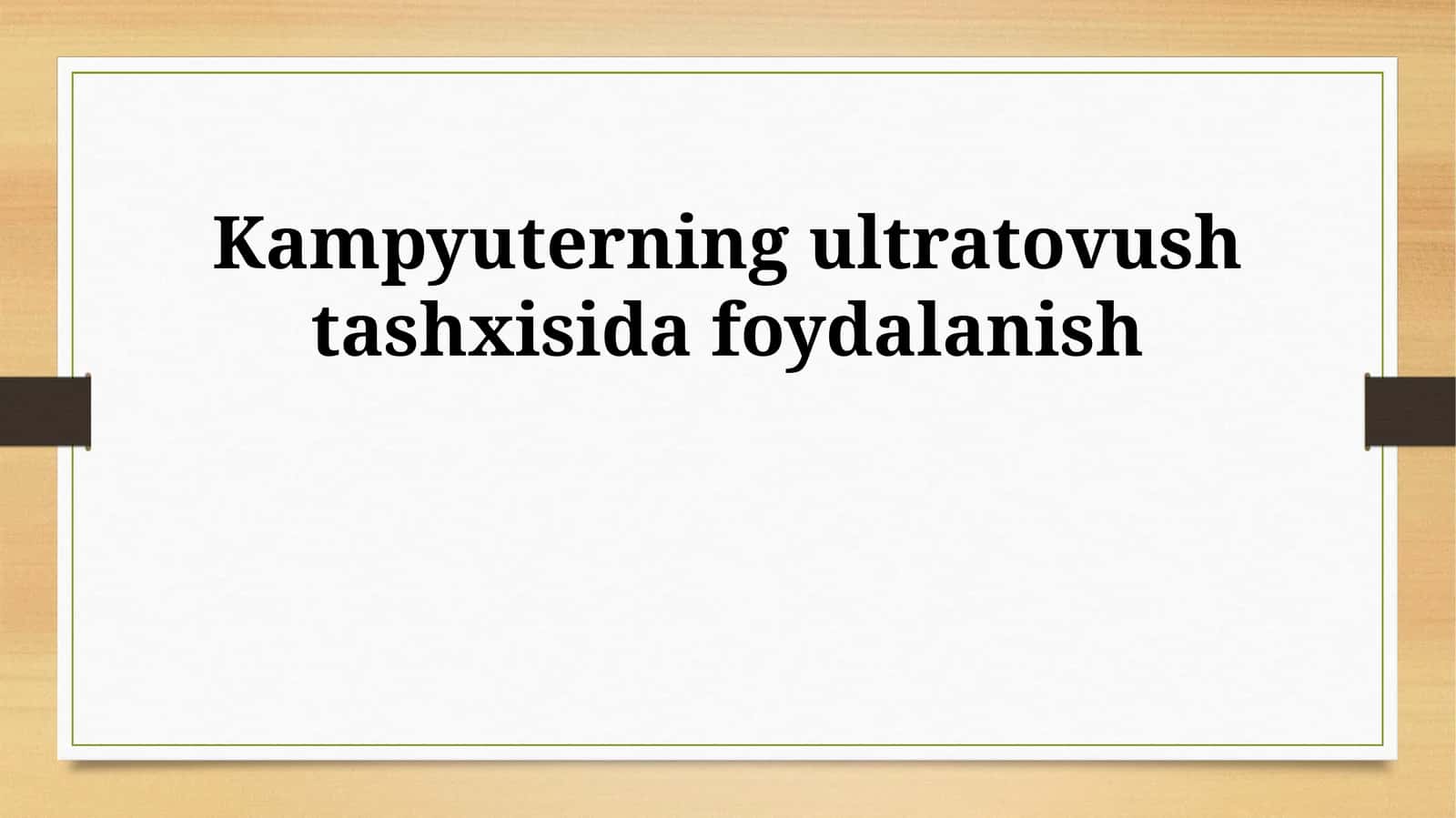 Kampyuterning ultratovush tashxisida foydalanish 1