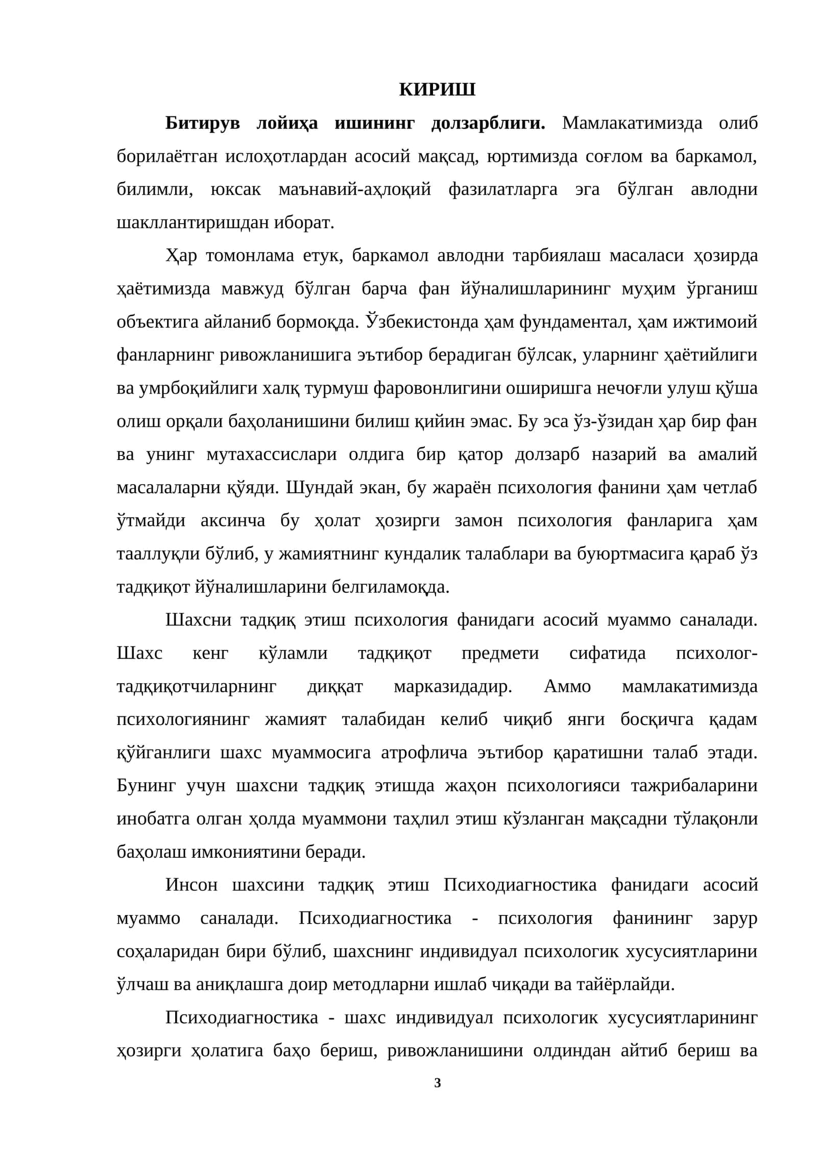 Битирув лойиҳа иши 1