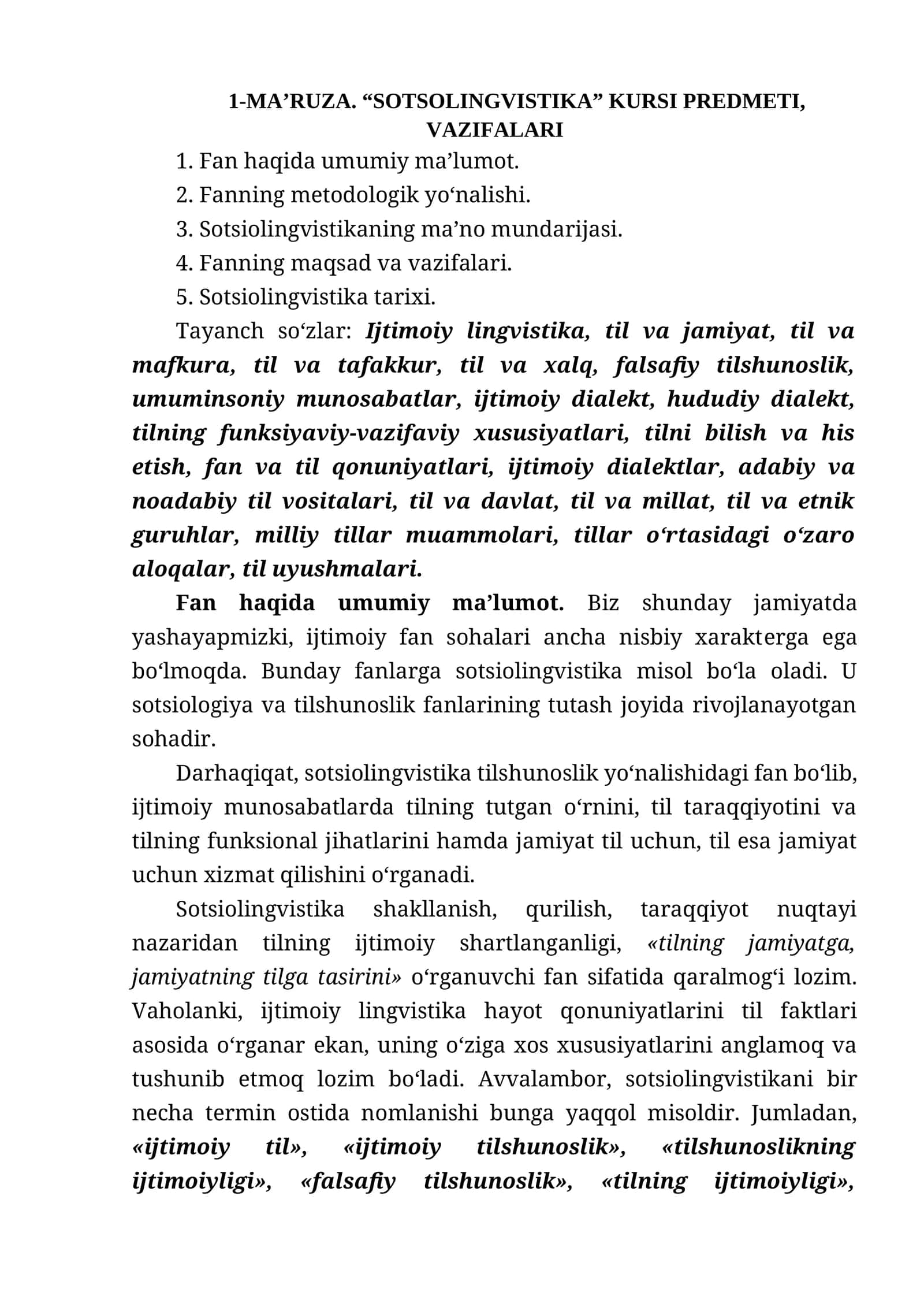 1-MA’RUZA. “SOTSOLINGVISTIKA” KURSI PREDMETI, VAZIFALARI 1