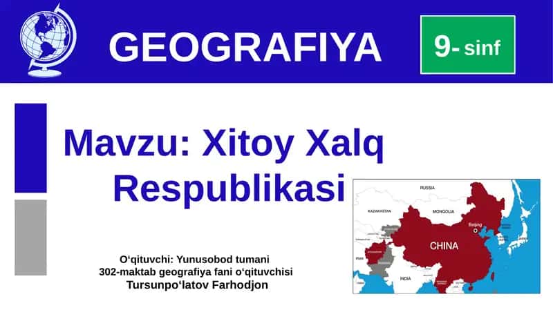 Xitoy Xalq Respublikasi 1