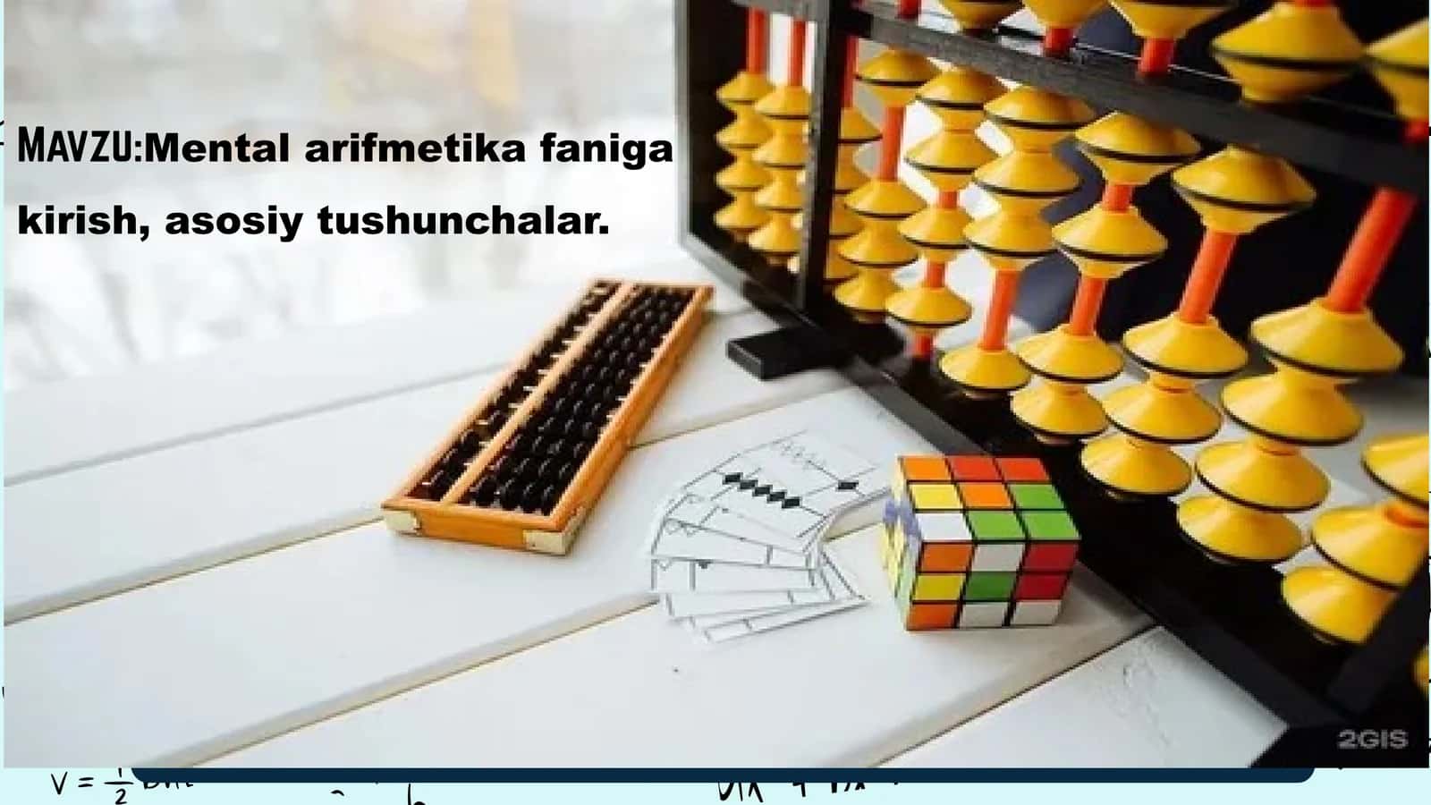 Mental arifmetika faniga kirish, asosiy tushunchalar 1