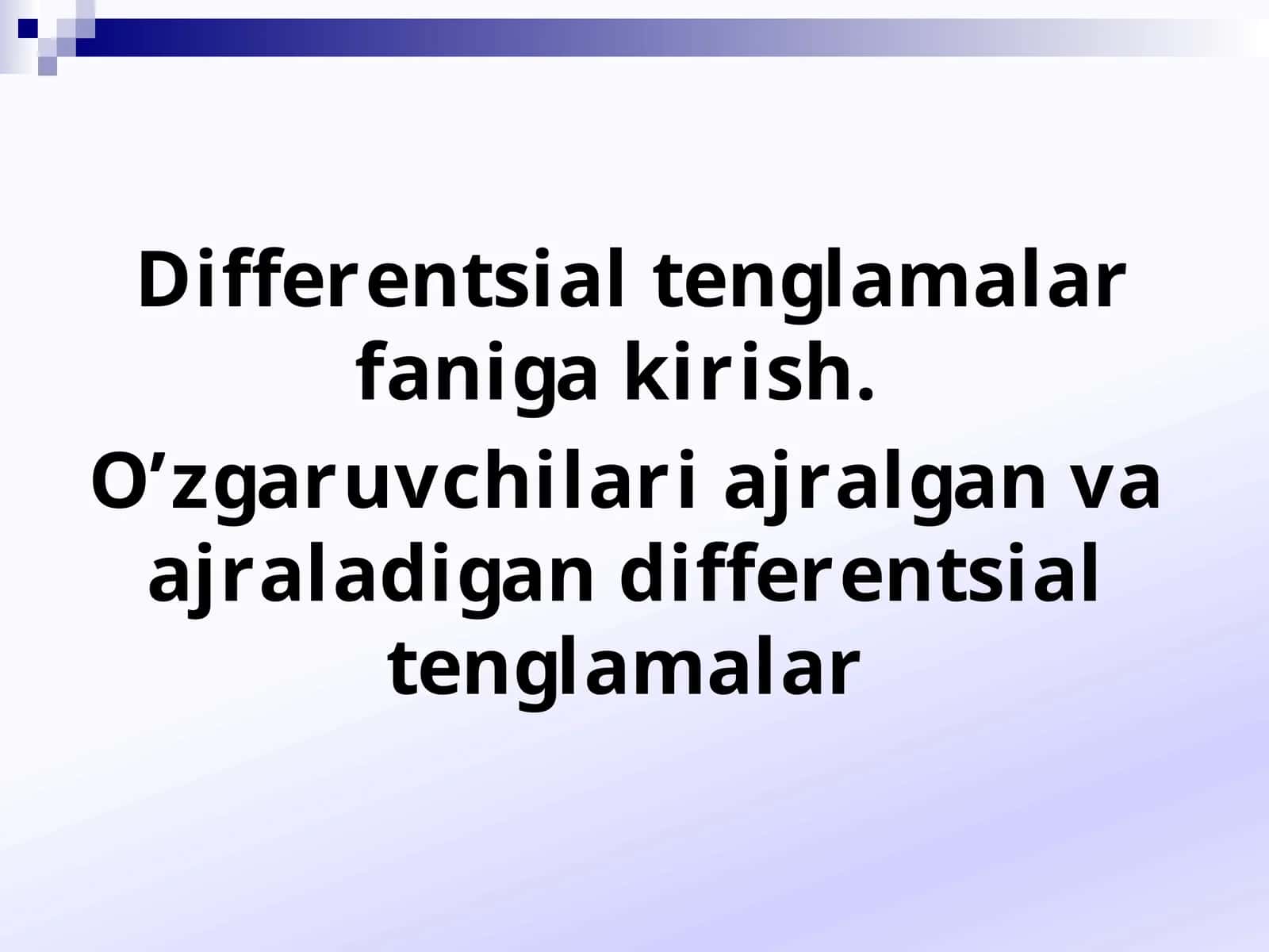 Differentsial tenglamalar faniga kirish 1