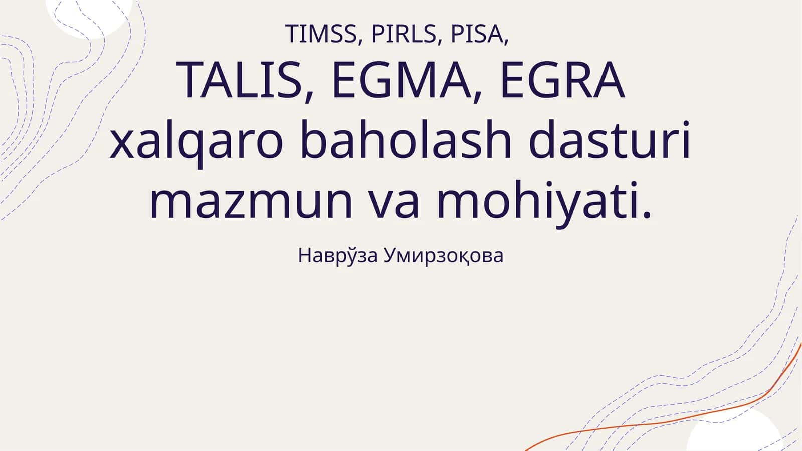 TIMSS, PIRLS, PISA, TALIS, EGMA, EGRA xalqaro baholash dasturi mazmun va mohiyati 1