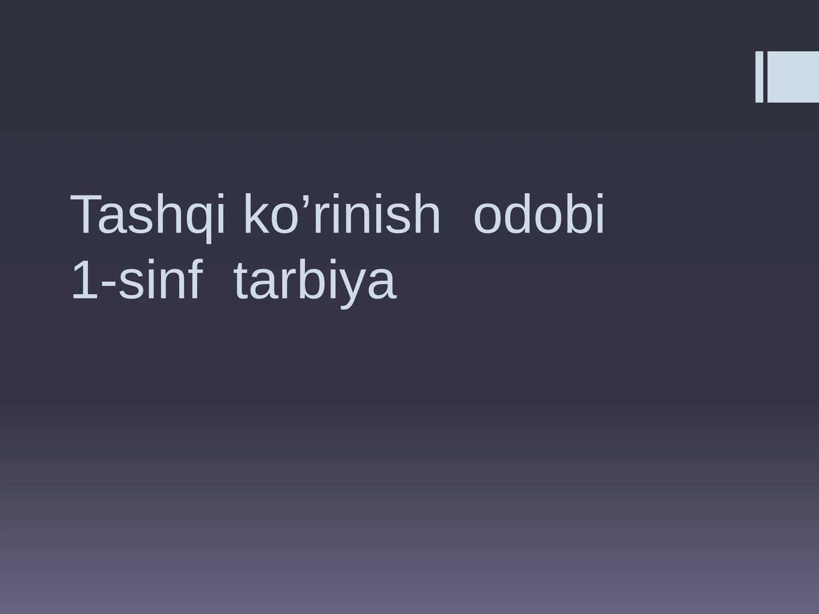 Tashqiko’rinishodobi1-sinftarbiya 1