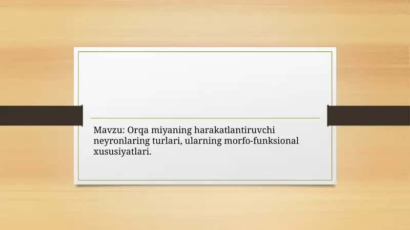 Orqa miyaning harakatlantiruvchi neyronlaring turlari, ularning morfo-funksional xususiyatlari. 1