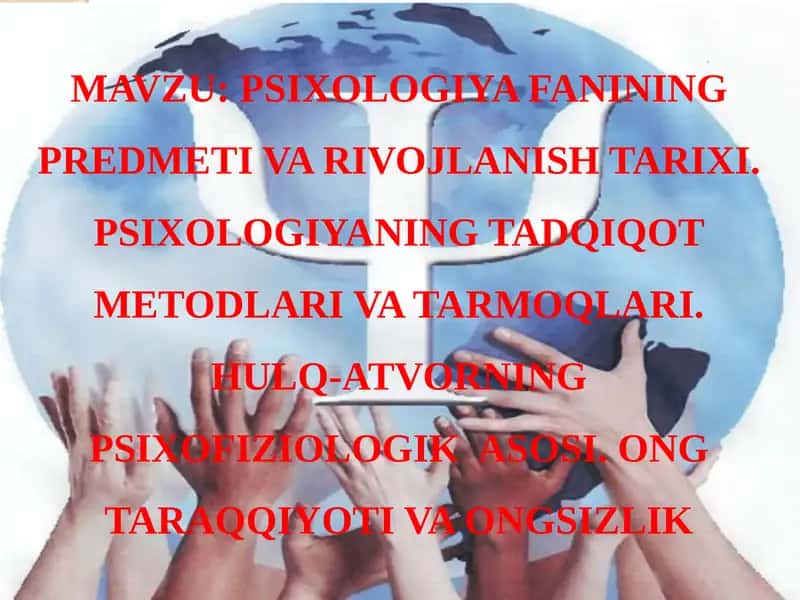 psixologiya fanining predmeti va rivojlanish tarixi 1