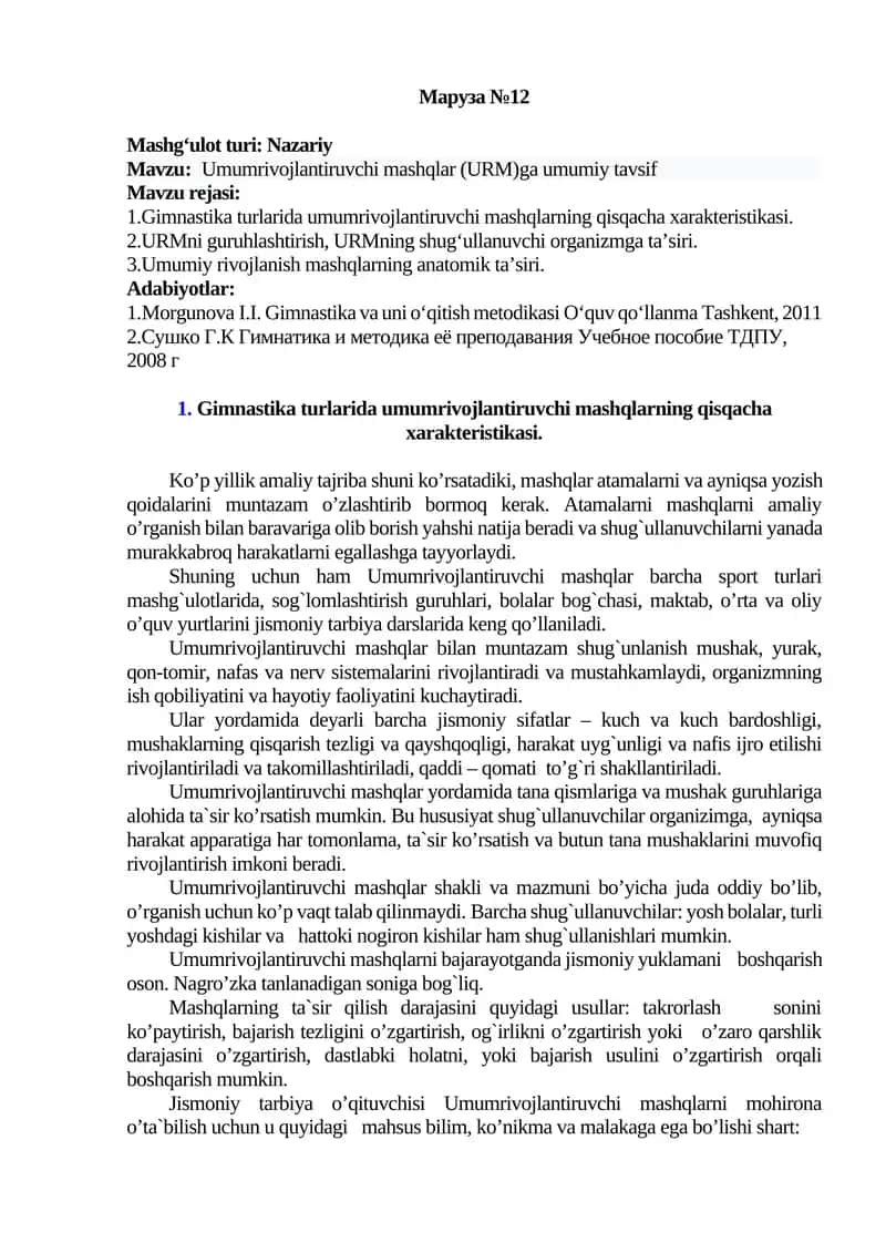 Umumrivojlantiruvchi mashqlar (URM) 1