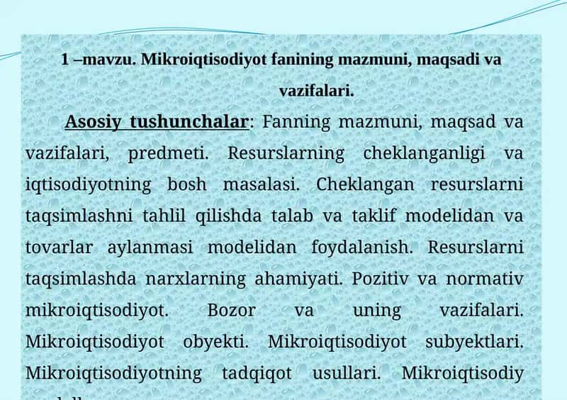 Mikroiqtisodiyot fanining mazmuni, maqsadi va vazifalari 1