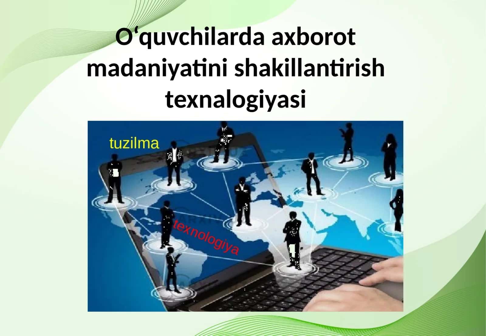 O‘quvchilarda axborot madaniyatini shakillantirish texnalogiyasi 1