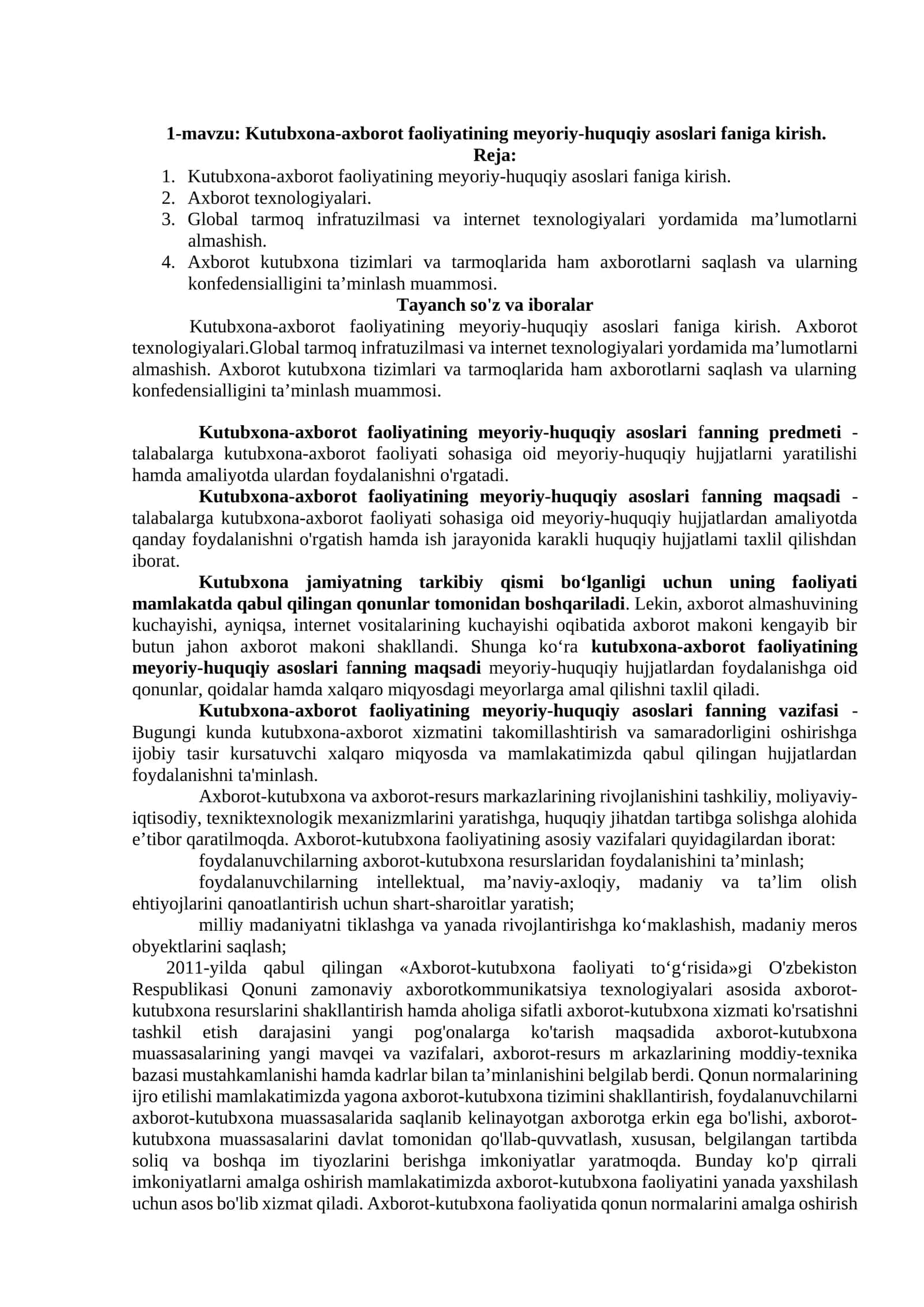 Kutubxona-axborot faoliyatining meyoriy-huquqiy asoslari faniga kirish 1