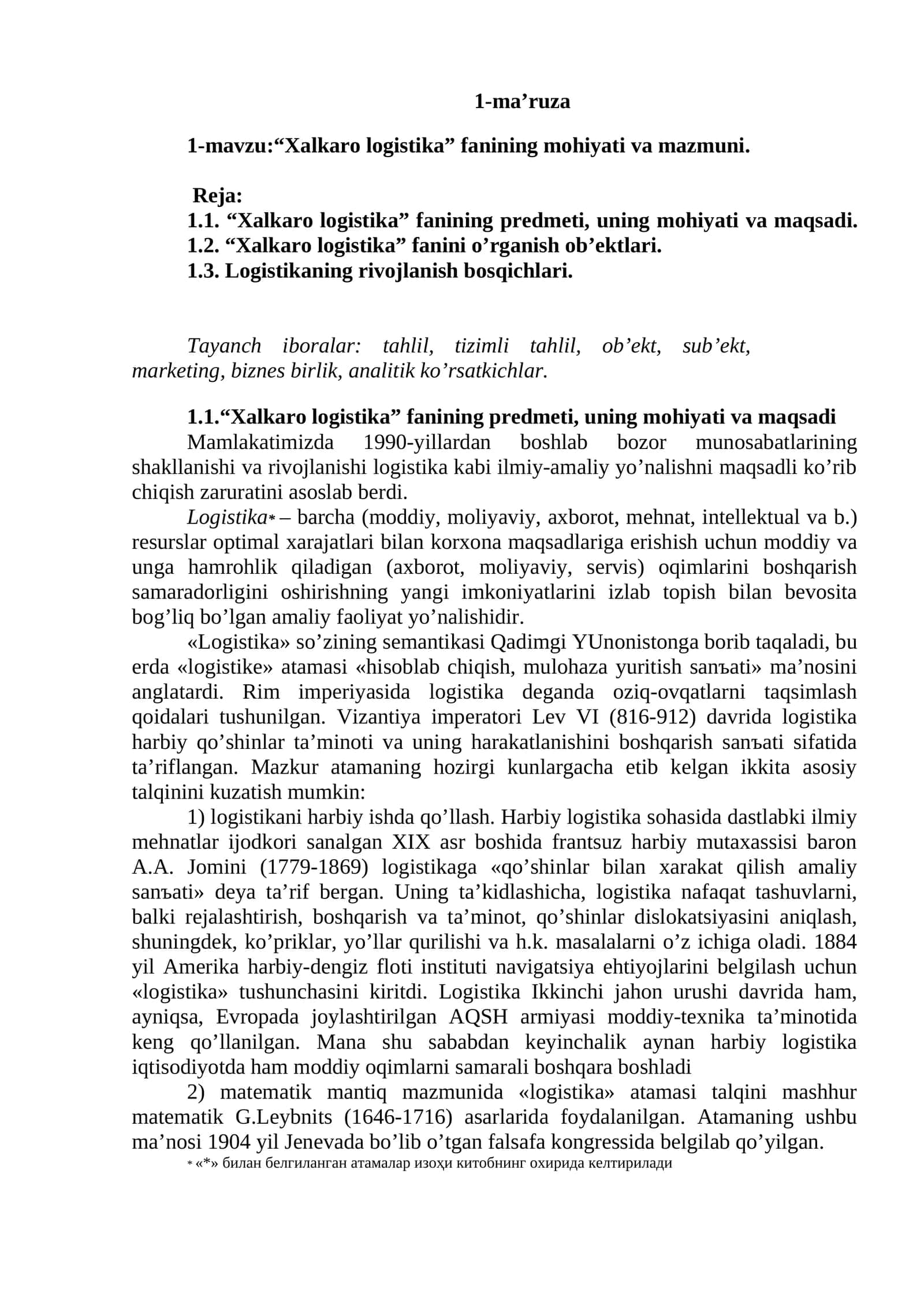 Хаlkаrо lоgistikа 1