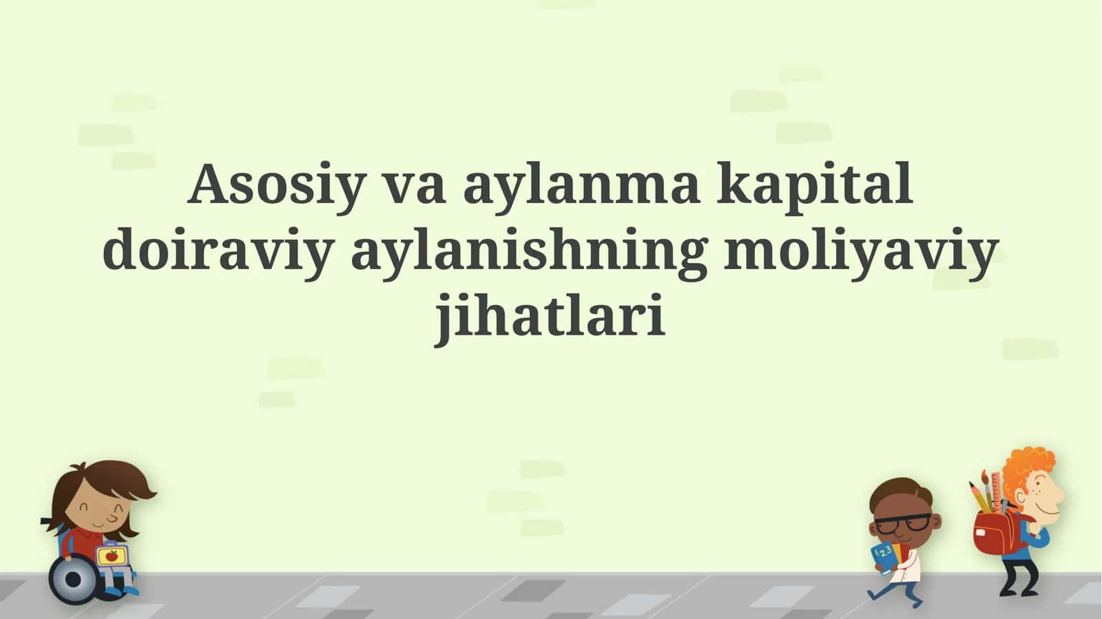 Asosiy va aylanma kapital doiraviy aylanishining moliyaviy jihatlari 1