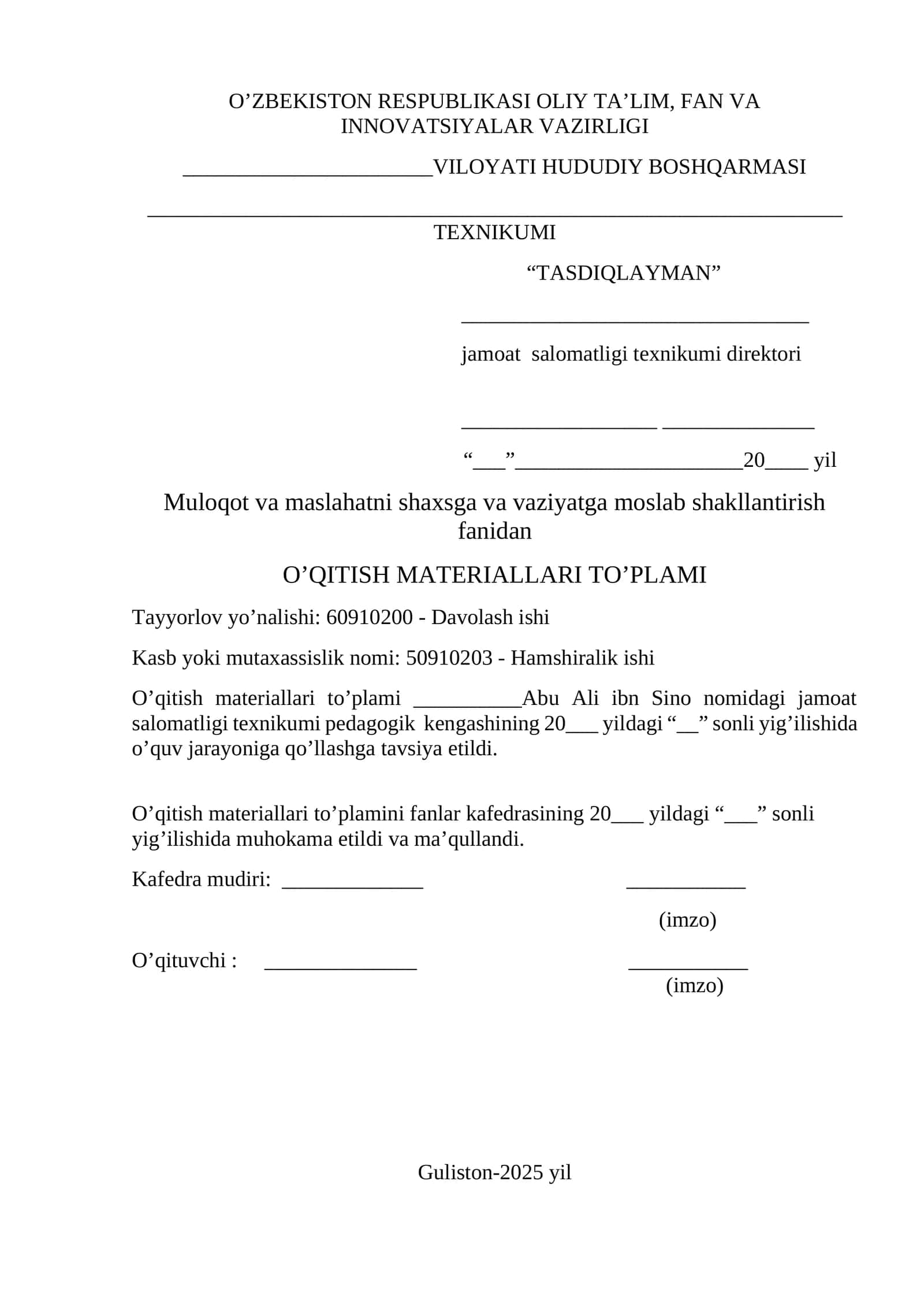 Tasdiqlayman 1