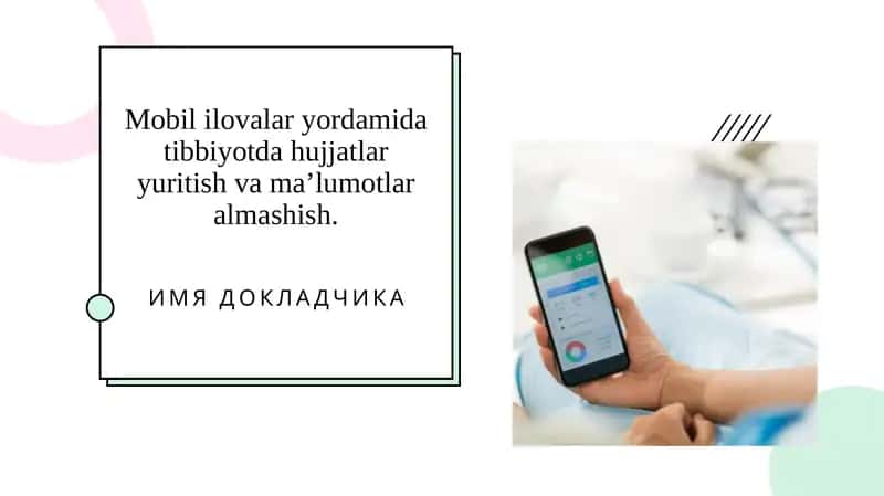 Mobil ilovalar yordamida tibbiyotda hujjatlar yuritish va ma’lumotlar almashish 1