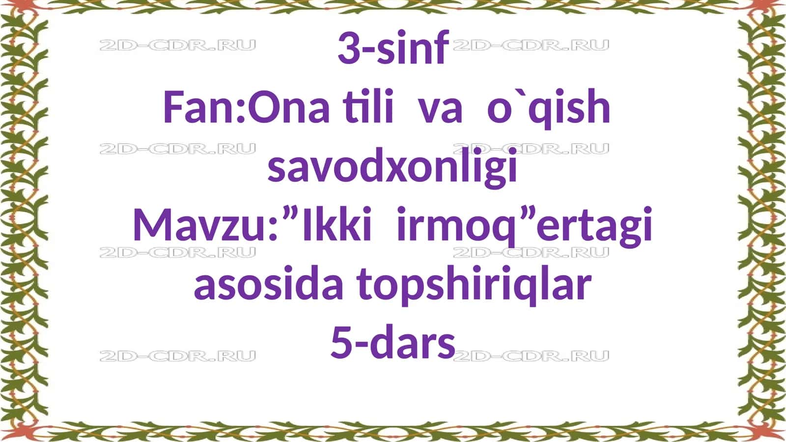 Ikkiirmoq asosidagi topshiriqlar 1