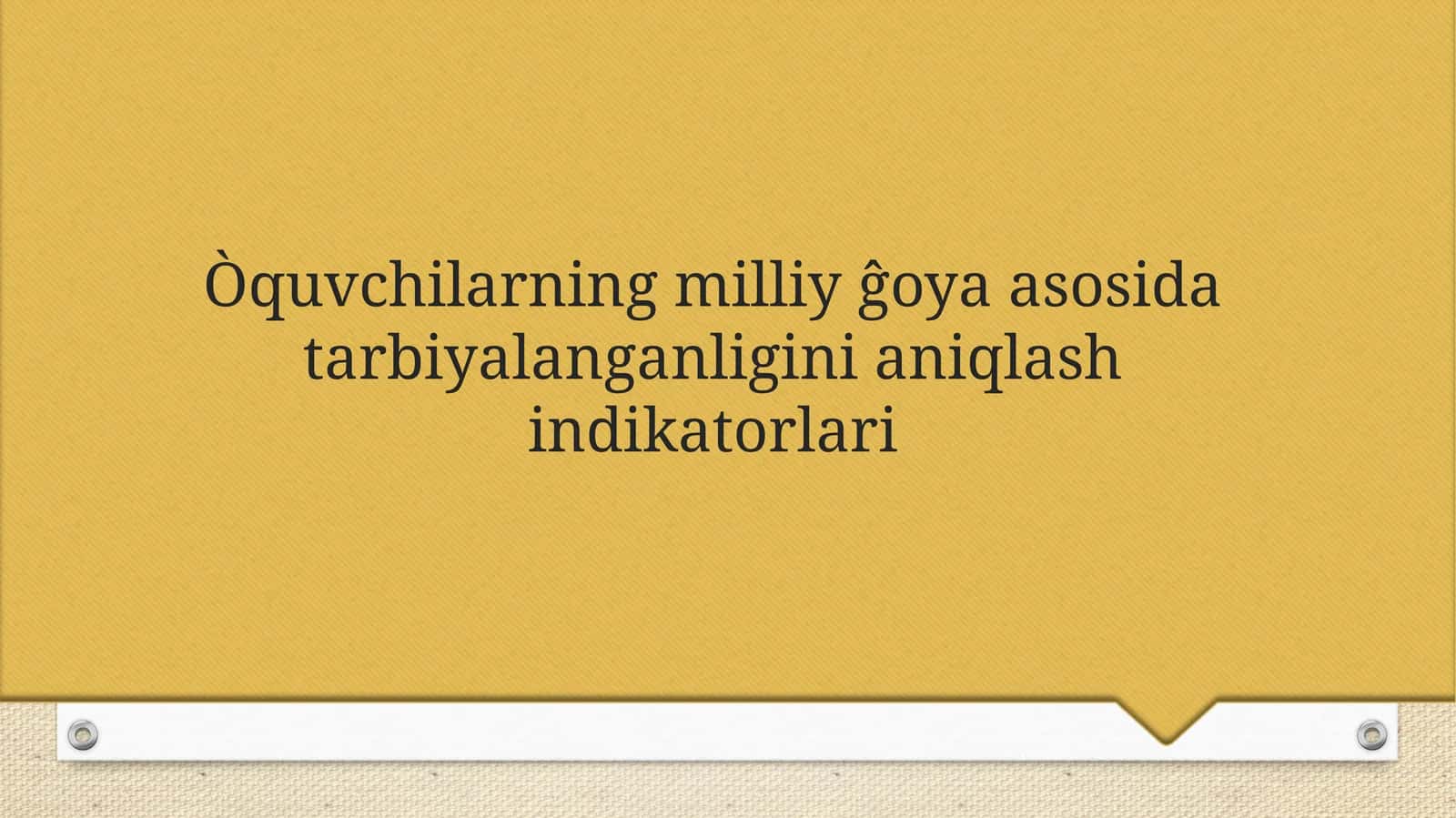 O’quvchilarning milliy ĝoya asosida tarbiyalanganligini aniqlash indikatorlari 1