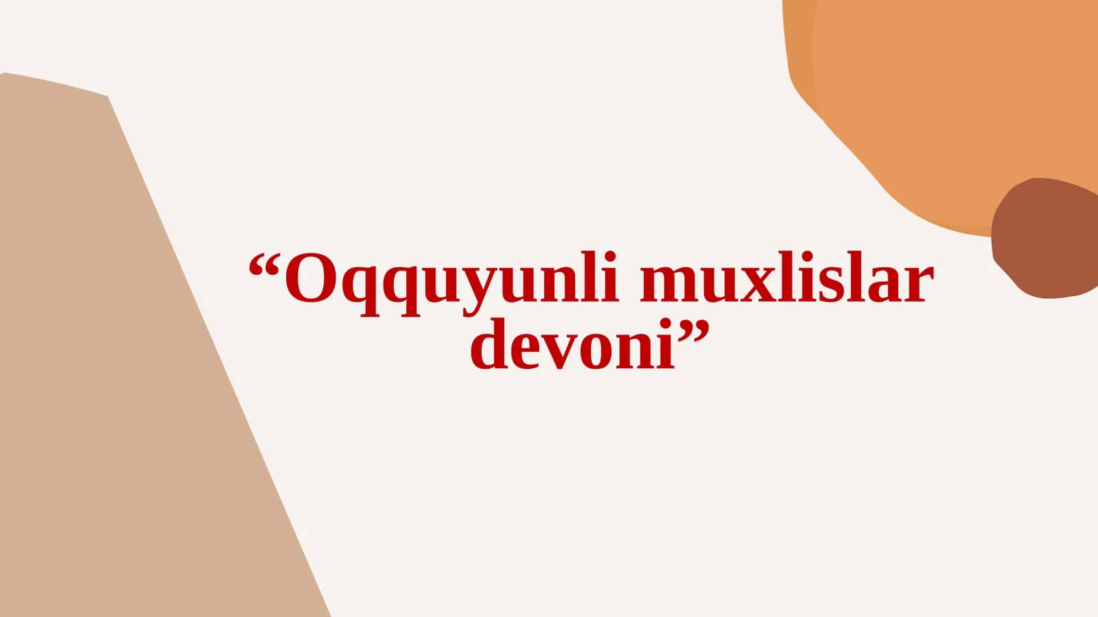 "Oq quyunli muhlislar" devoni 1