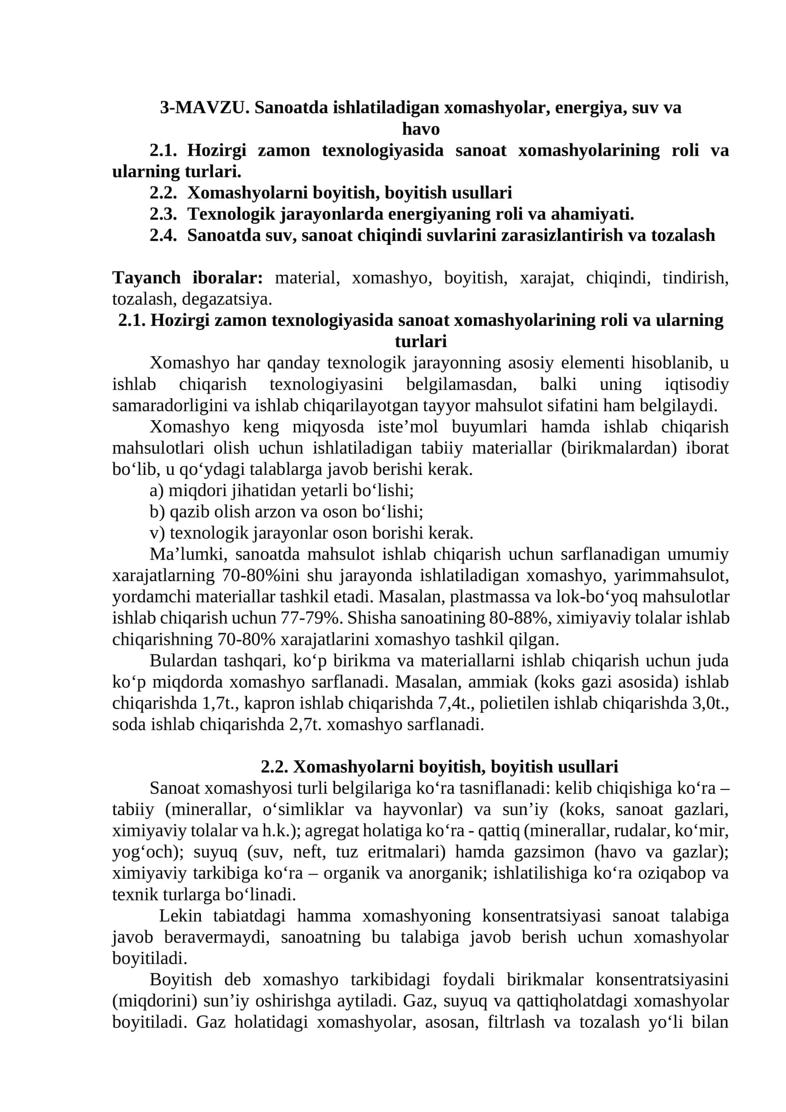 Sanoatda ishlatiladigan xomashyolar, energiya, suv va havo 1