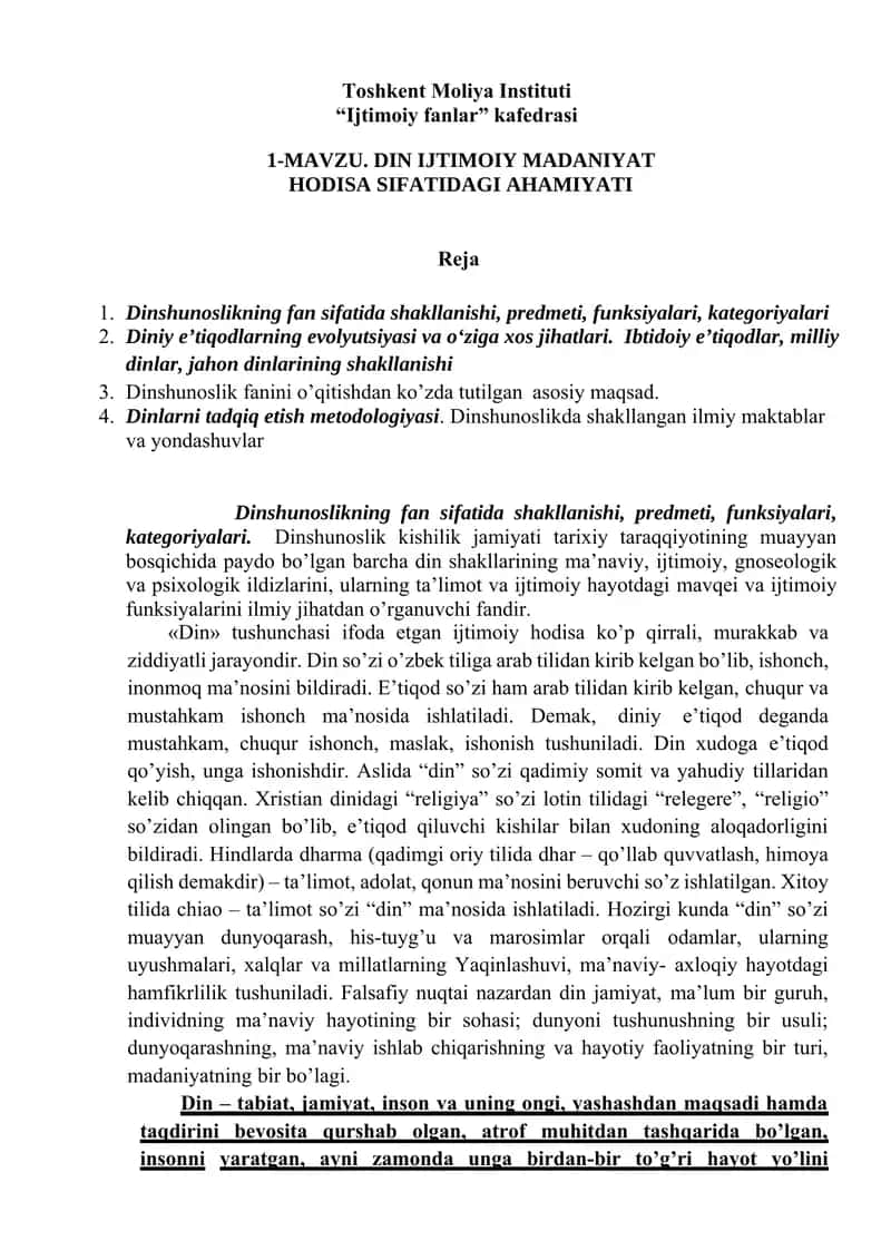 DIN IJTIMOIY MADANIYAT HODISA SIFATIDAGI AHAMIYATI 1