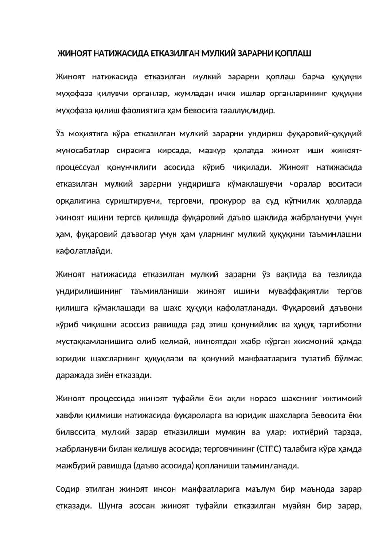 Жиноят Натижасида Этказилган Мулкий Зарарни Қоплаш 1