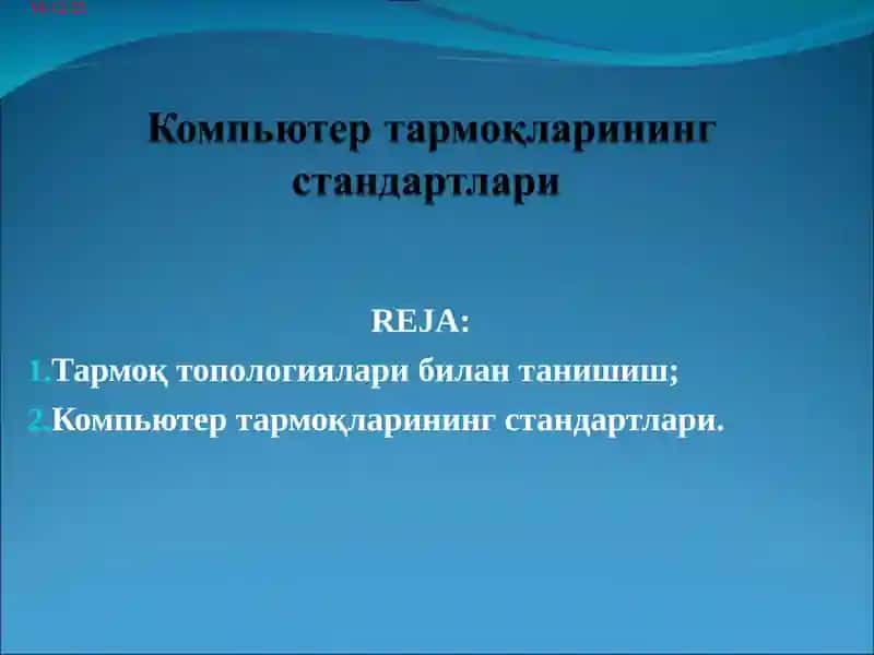 Компьютер тармоқларининг стандартлари