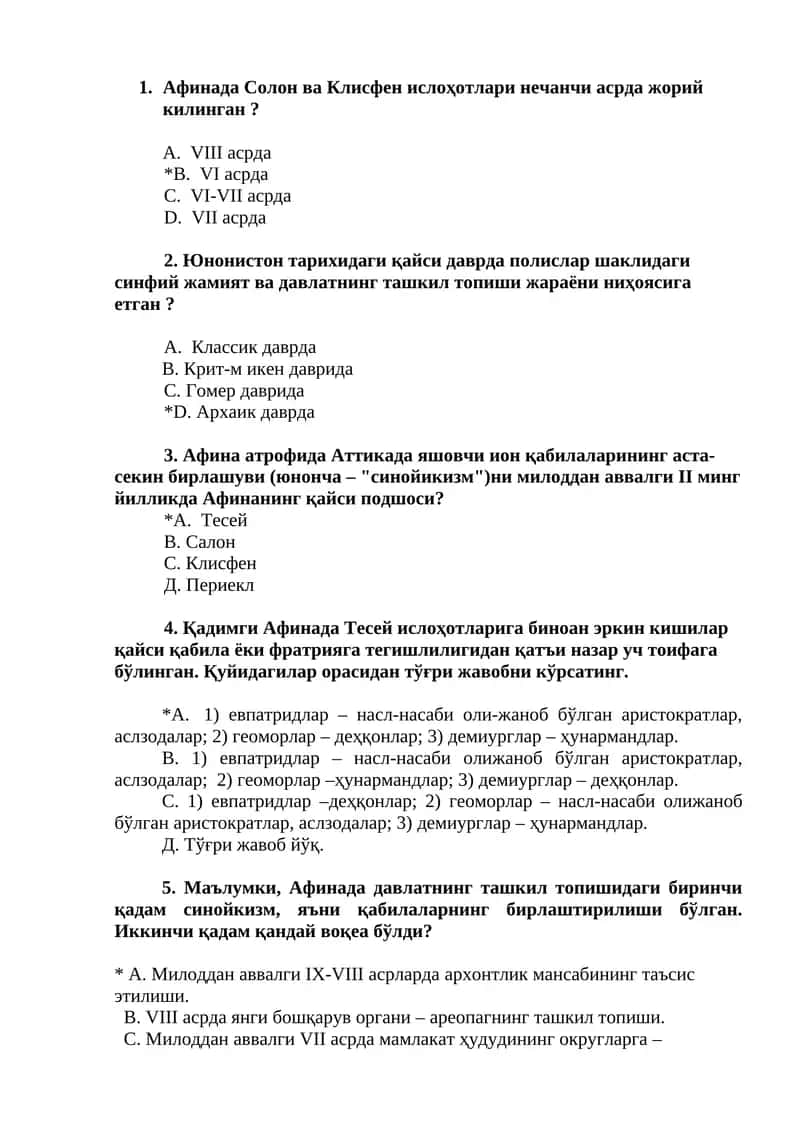 Qadimgi Afina va Yunoniston tarixi bo'yicha test savollari 1