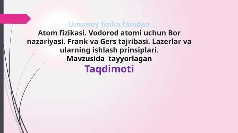 Atom fizikasi. Vodorod atomi uchun Bor nazariyasi. 1