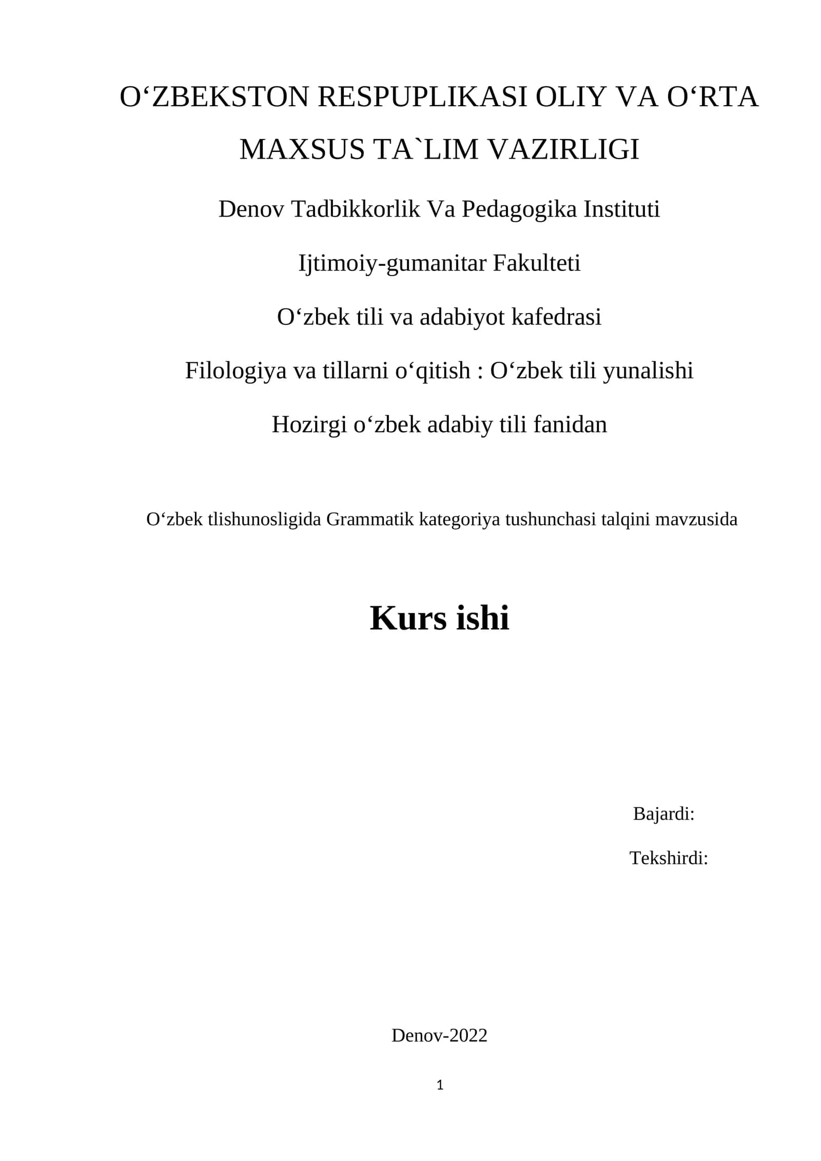 O‘zbek tlishunosligida Grammatik kategoriya tushunchasi talqini 1