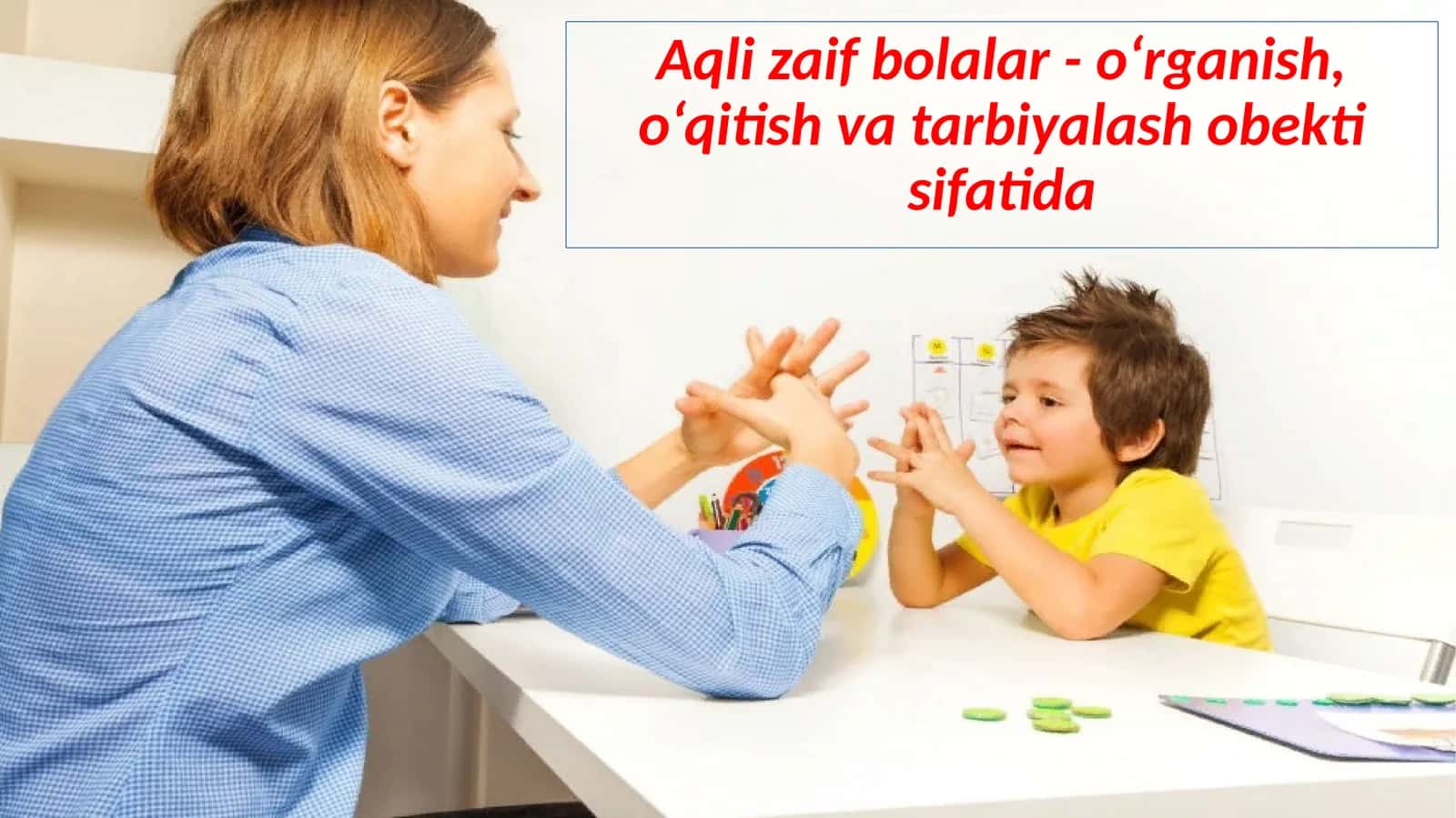 Aqli zaif bolalar - o‘rganish, o‘qitish va tarbiyalash obekti sifatida 1