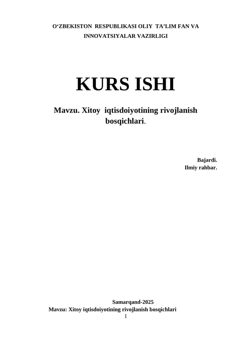 “Xitoy iqtisodiyotining rivojlanish bosqichlari” mavzusida ilmiy ish 1