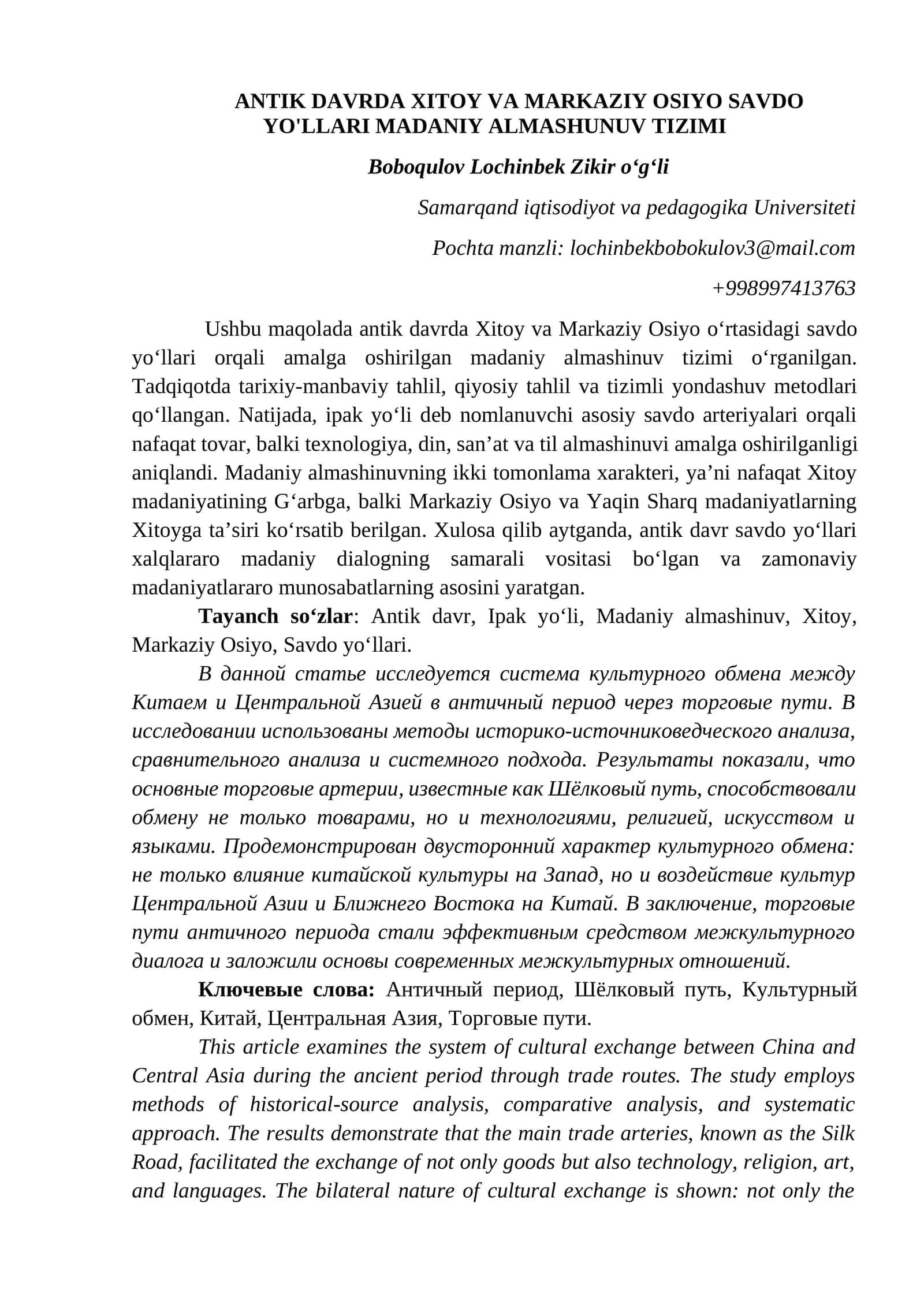 Antik davrda Xitoy va Markaziy Osiyo savdo yo'llari madaniy almashunuv tizimi 1