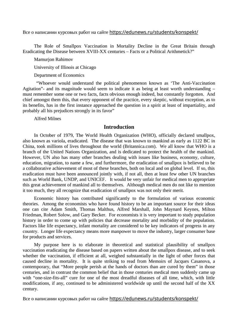 The Role of Smallpox Vaccination in Mortality Decline in the Great Britain through Eradicating the Disease between XVIII-XX centuries – Facts or a Political Arithmetick?” 1