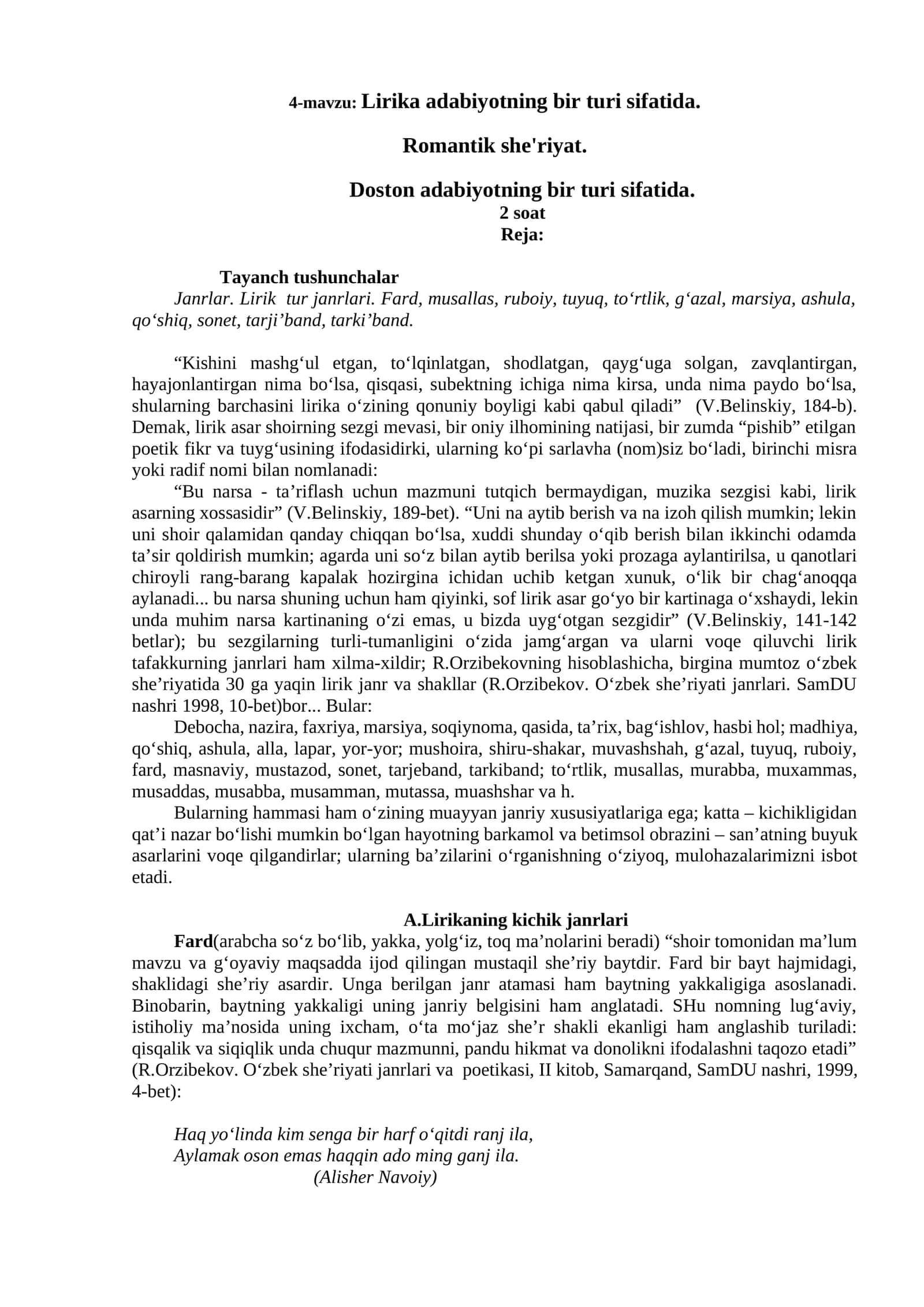 Lirik adabiyotning bir turi sifatida 1