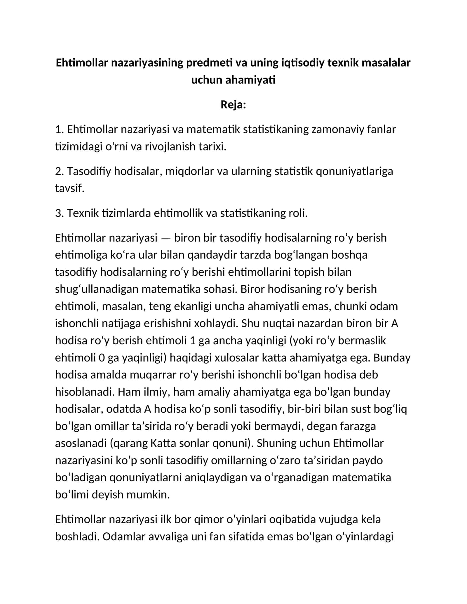 Ehtimollar nazariyasining predmeti va uning iqtisodiy texnik masalalar uchun ahamiyati 1