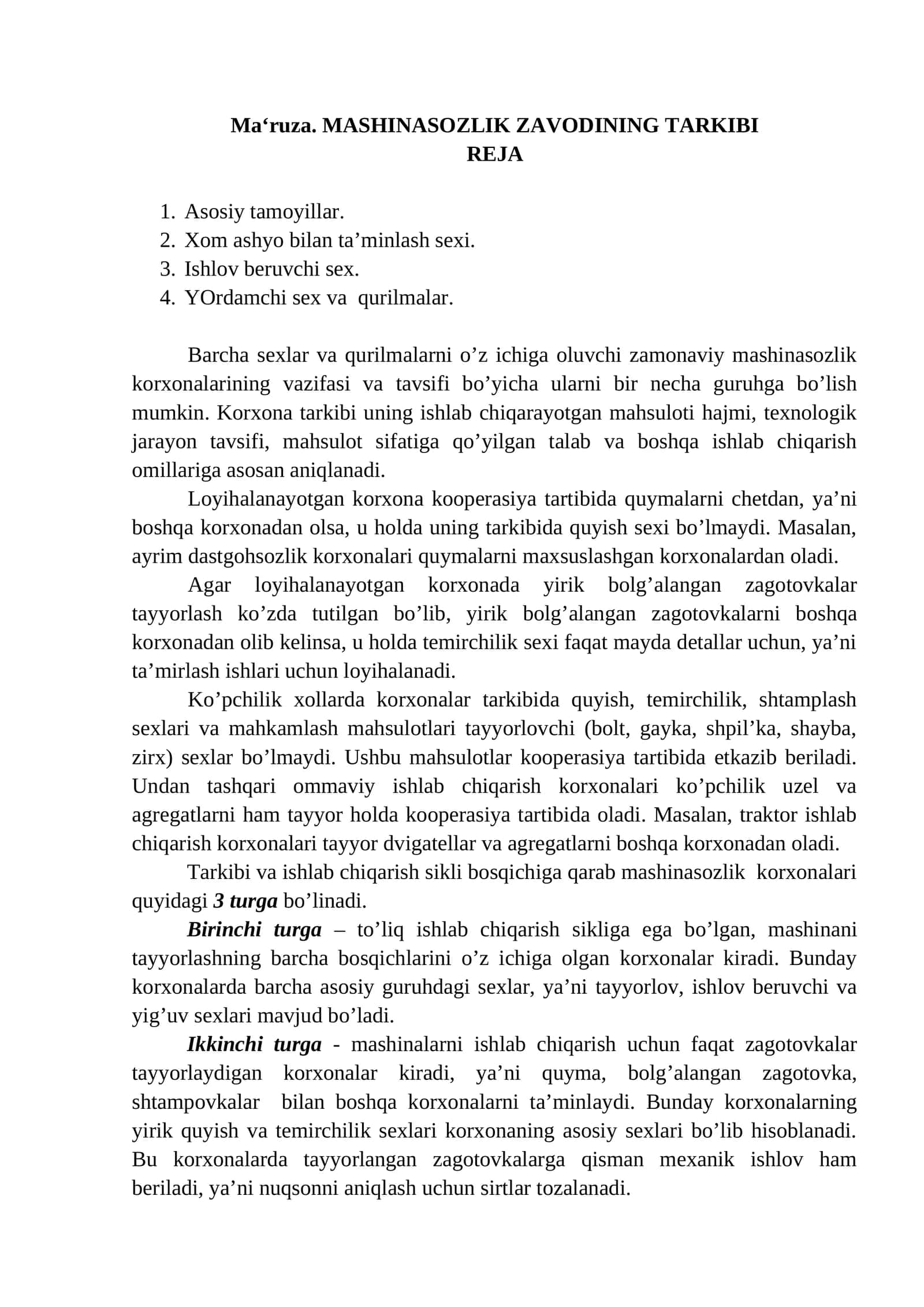 MАSHINАSОZLIK ZАVODINING TАRKIBI 1