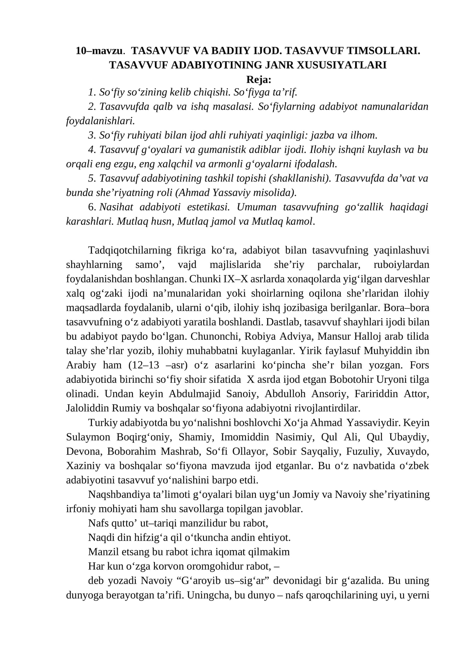 TASAVVUF VA BADIIY IJOD. TASAVVUF TIMSOLLARI. TASAVVUF ADABIYOTINING JANR XUSUSIYATLARI 1