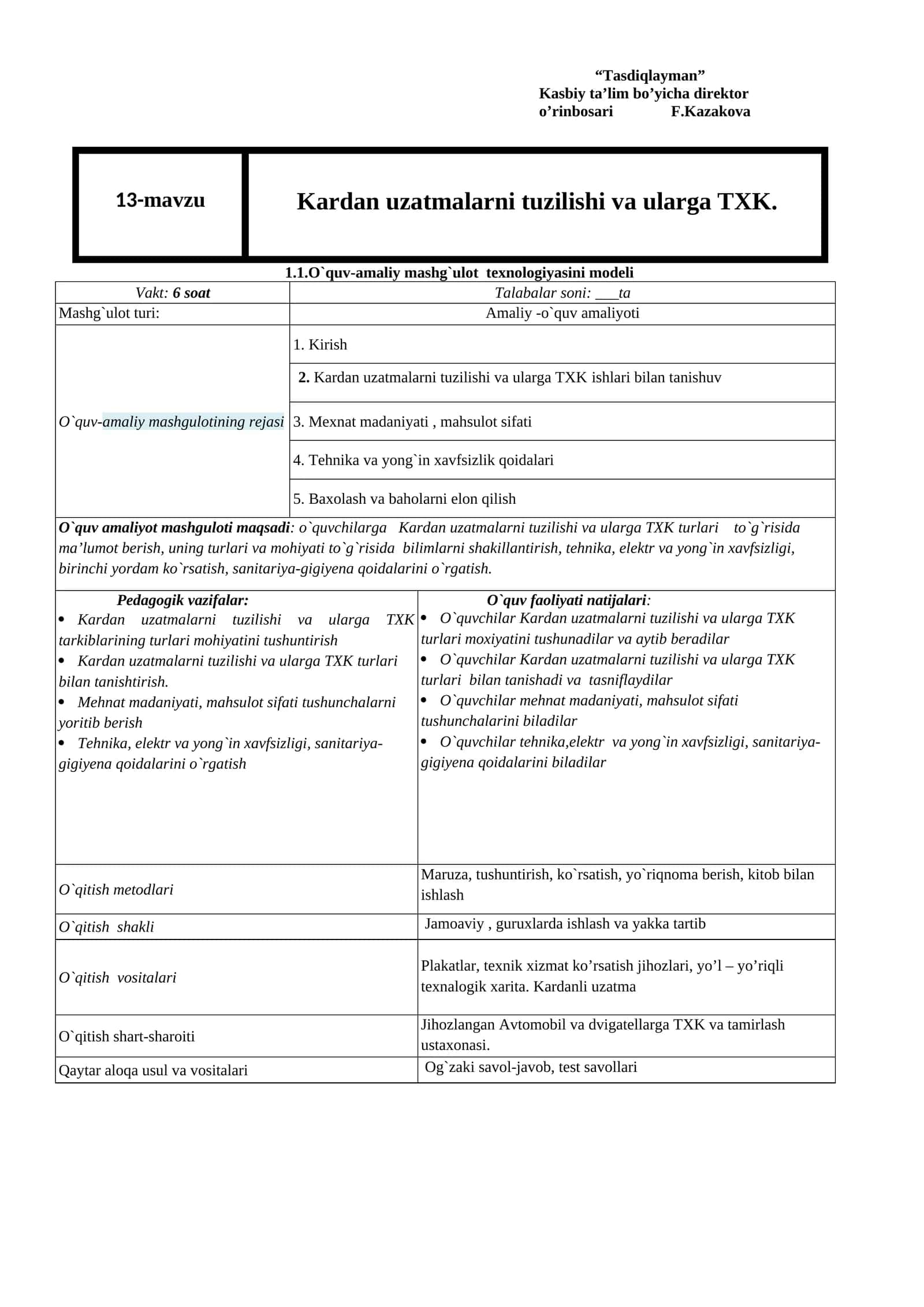 Kardan uzatmalarni tuzilishi va ularga TXK 1