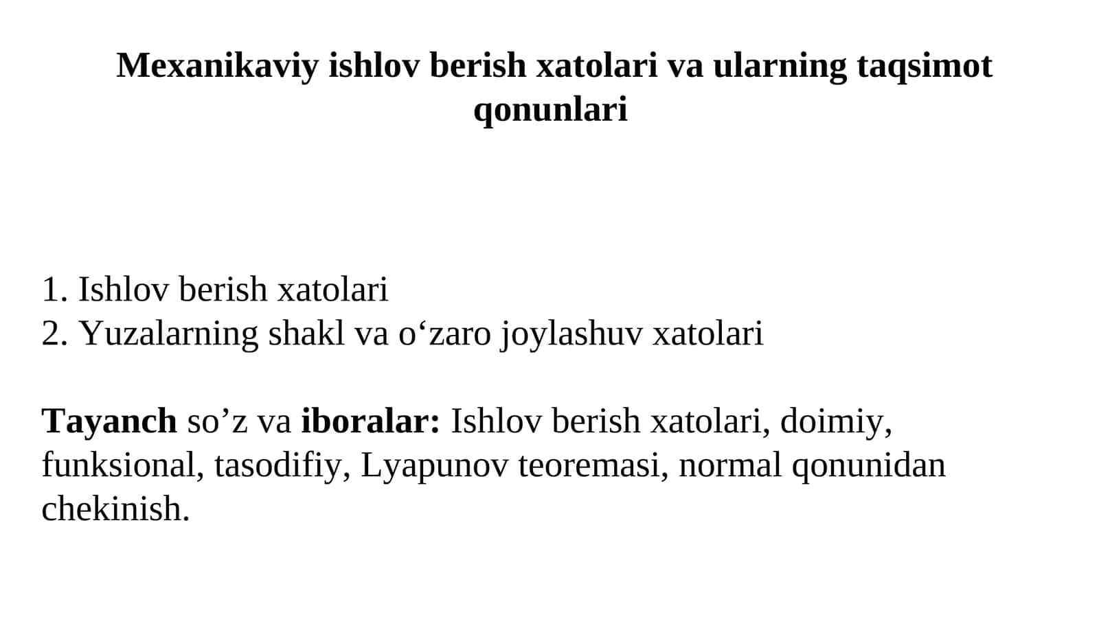 Mexanikaviy ishlov berish xatolari va ularning taqsimot qonunlari 1