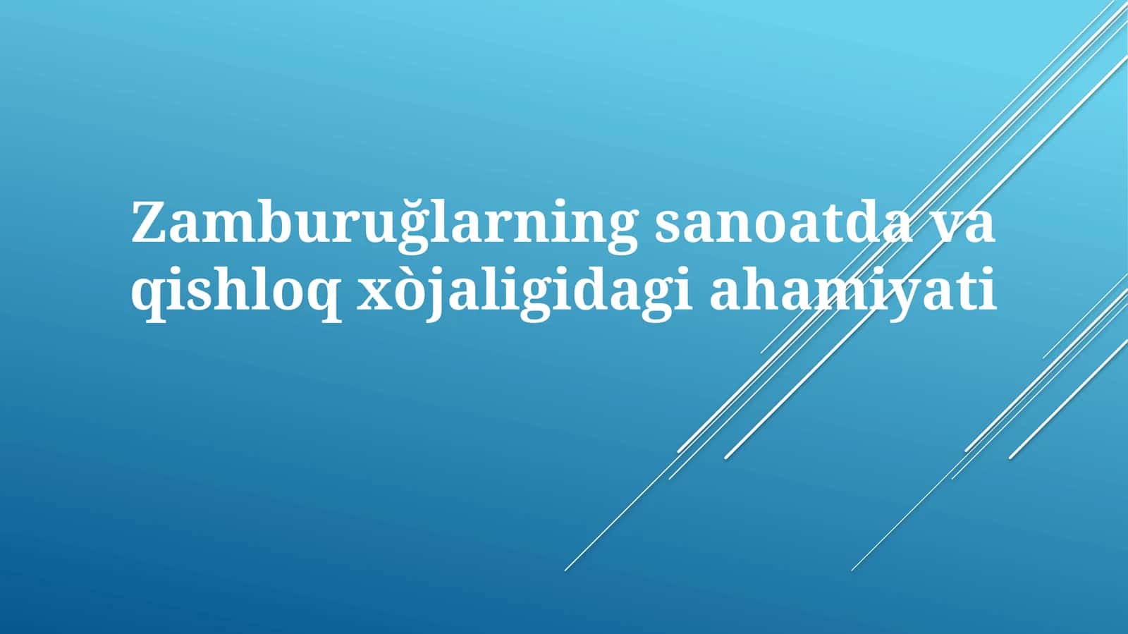 Zamburug'ların sanoat va qishloq xo‘jaligida ahamiyati 1