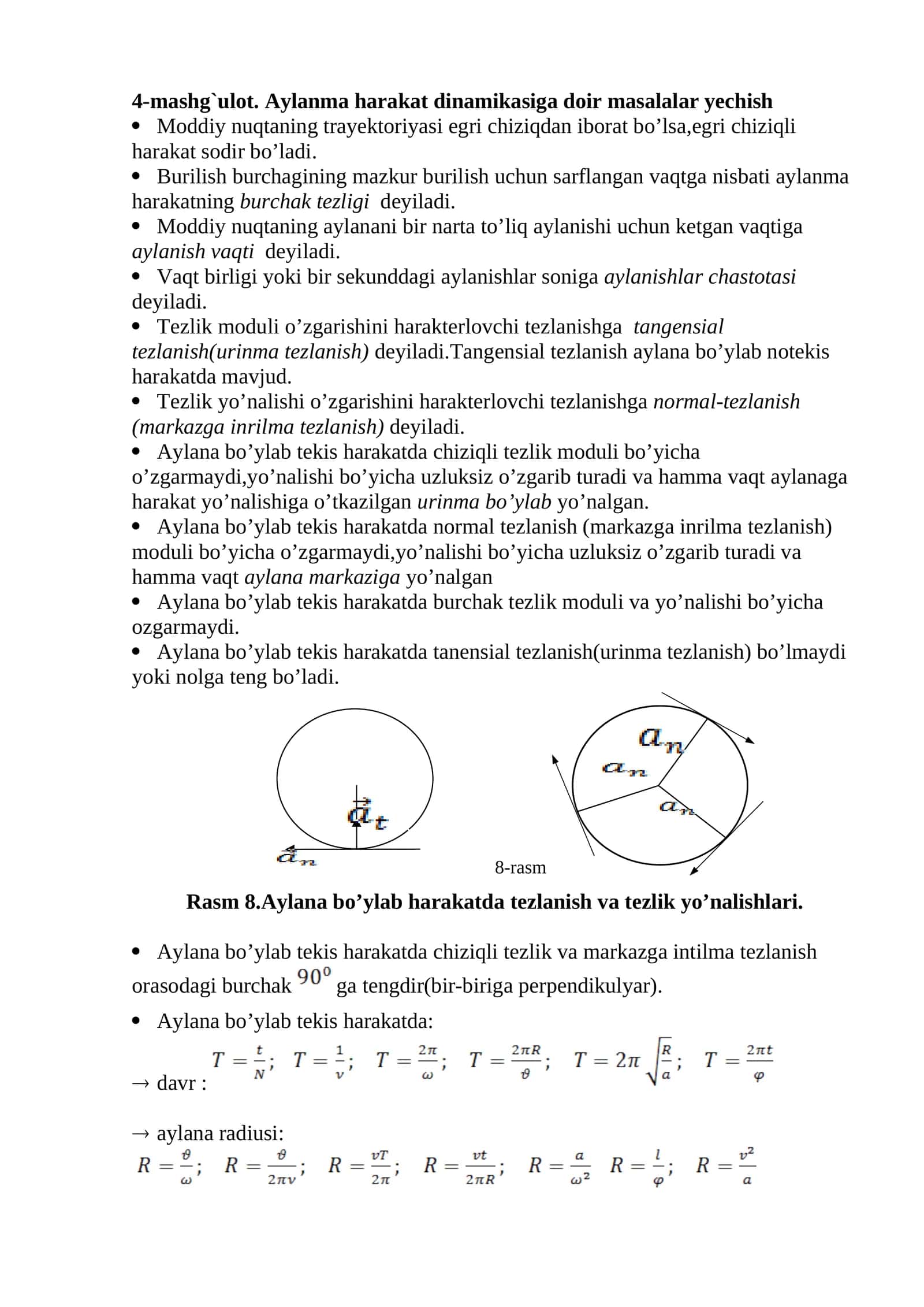 4-mashg`ulot. Aylanma harakat dinamikasiga doir masalalar yechish 1