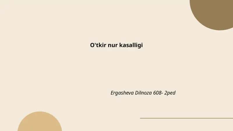 O'tkir nur kasalligi 1