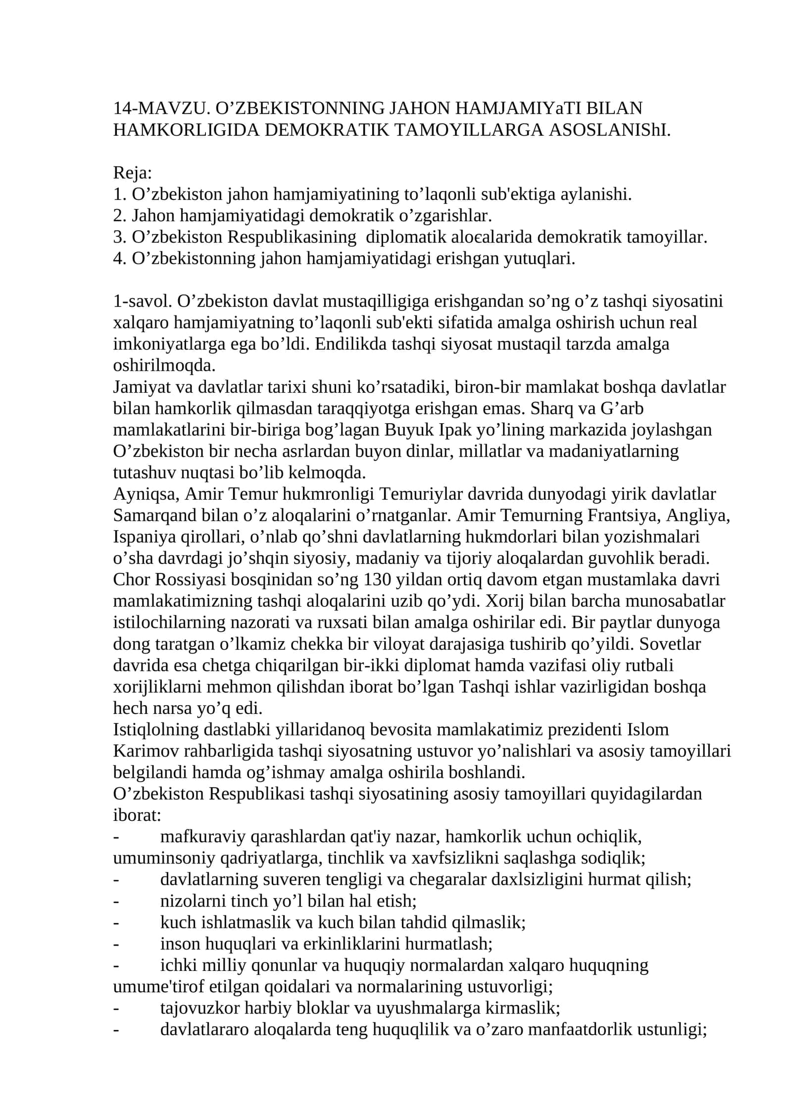 O’ZBEKISTONNING JAHON HAMJAMIYaTI BILAN HAMKORLIGIDA DEMOKRATIK TAMOYILLARGA ASOSLANIShI 1