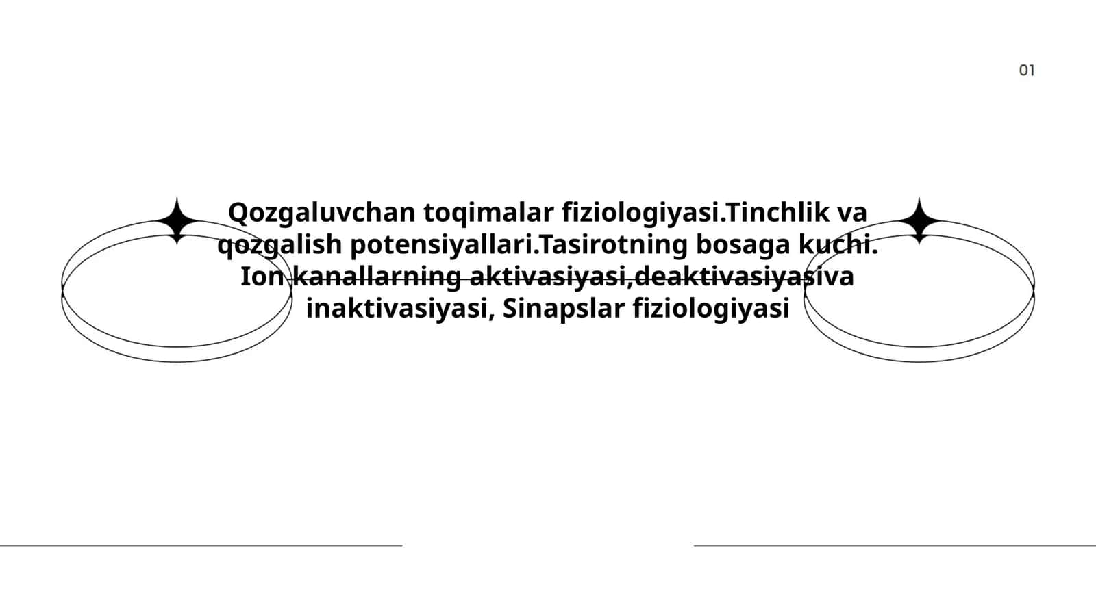 Qozgaluvchan toqimalar fiziologiyasi.Tinchlik va qozgalish potensiyallari.Tasirotning bosaga kuchi. Ion kanallarning aktivasiyasi,deaktivasiyasiva inaktivasiyasi, Sinapslar fiziologiyasi 1