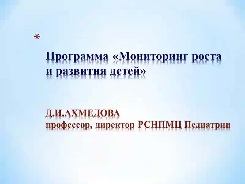 Глобальные ЦРТ | ЦРТ для Узбекистана