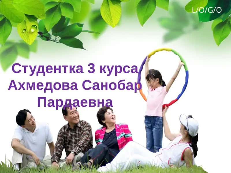Изучение народных сказок в начальной школе 1