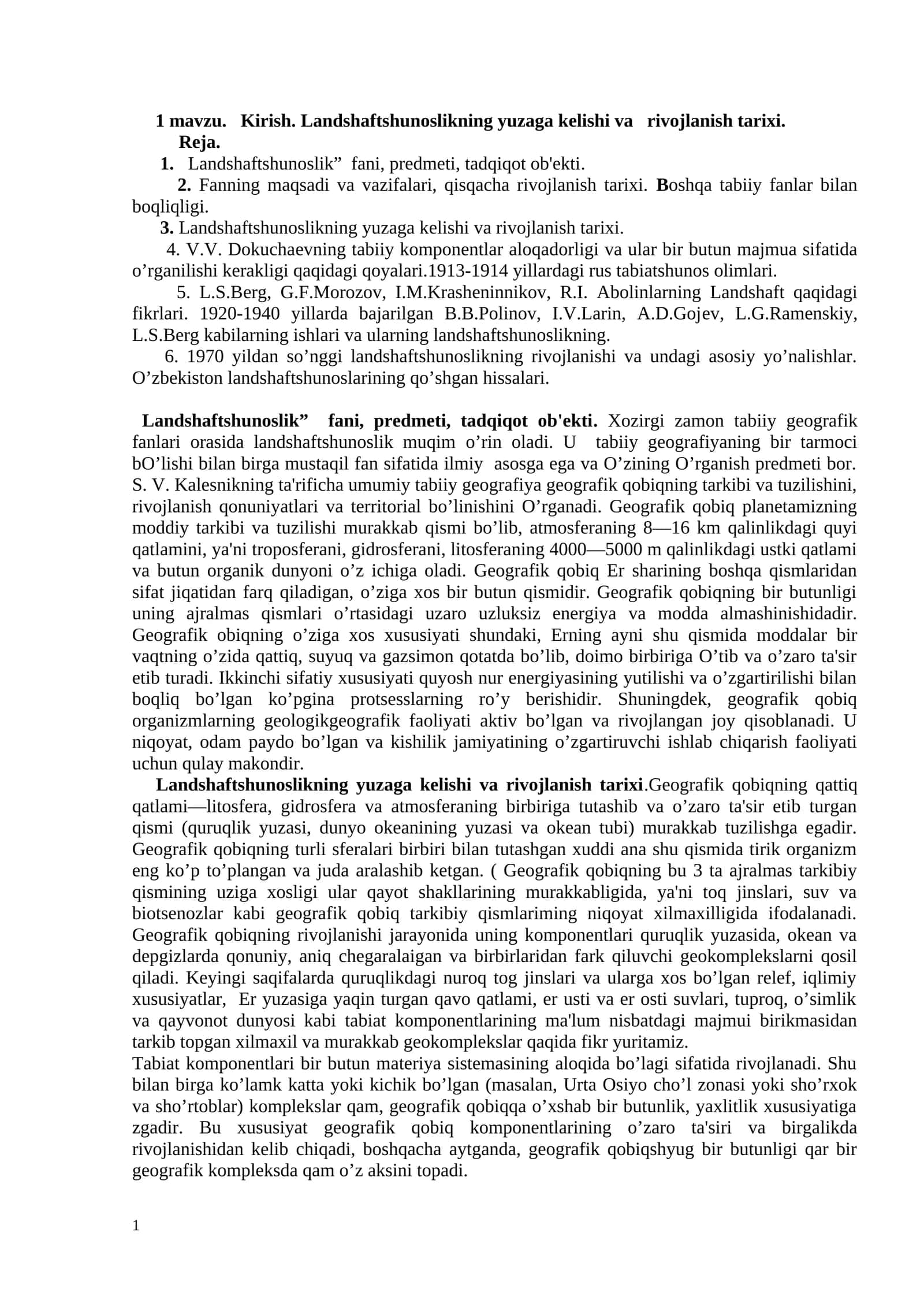 Landshaftshunoslikning yuzaga kеlishi va rivojlanish tarixi 1