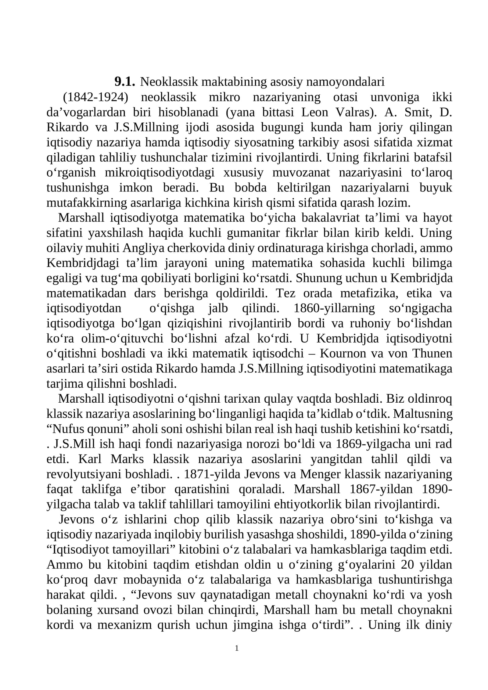 Neoklassik maktabining asosiy namoyondalari 1