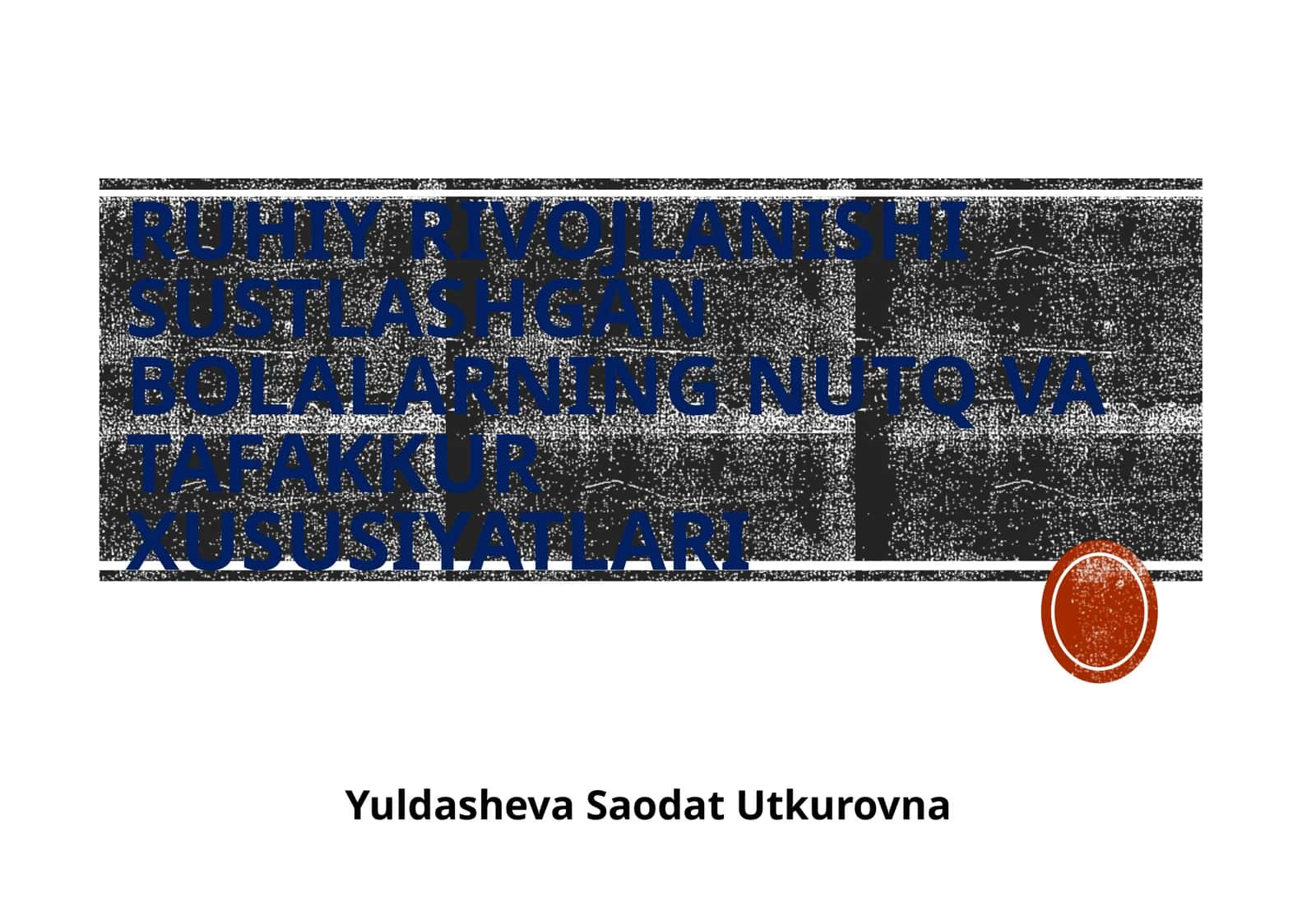 Ruhiy rivojlanish ishlashgan bolalarning nutq va tafakkur xususiyatlari 1